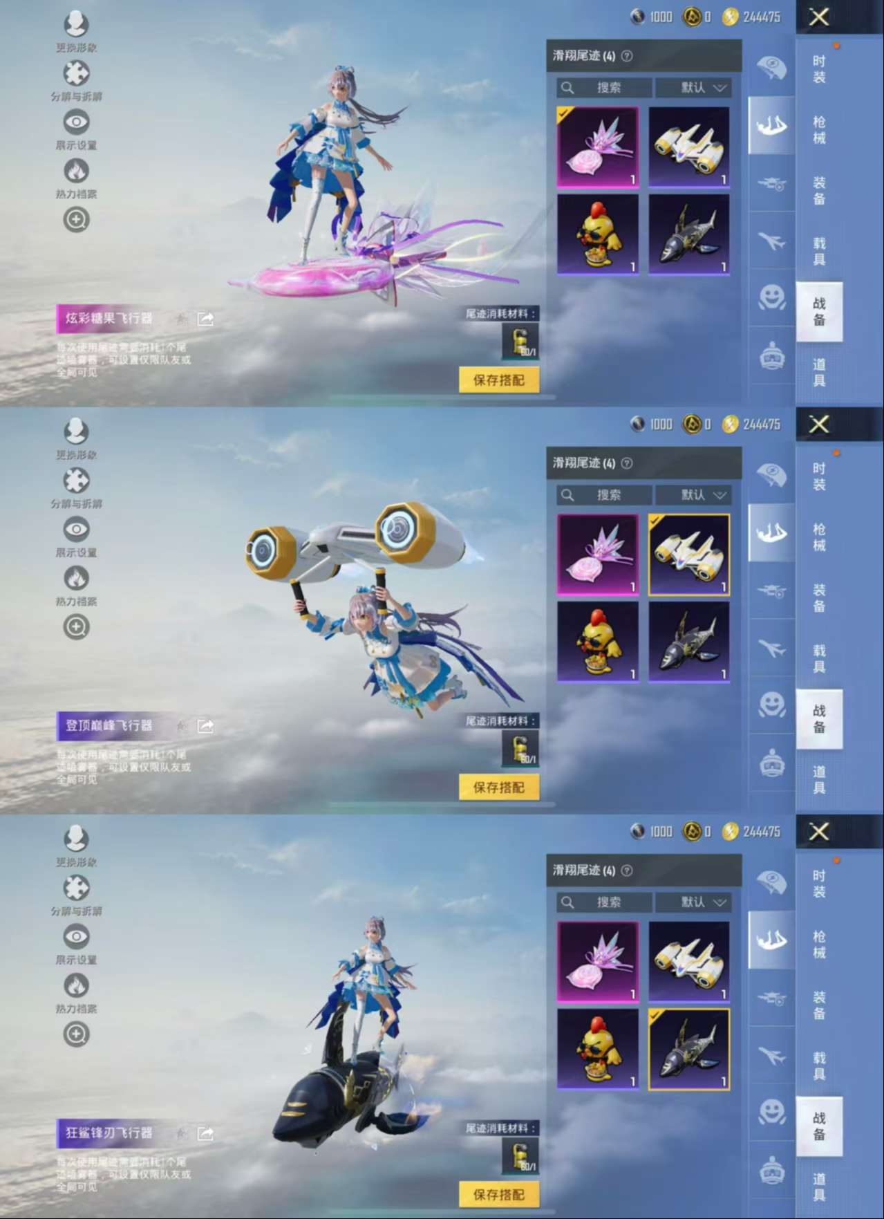 HPCMW417008和平精英账号详情图5