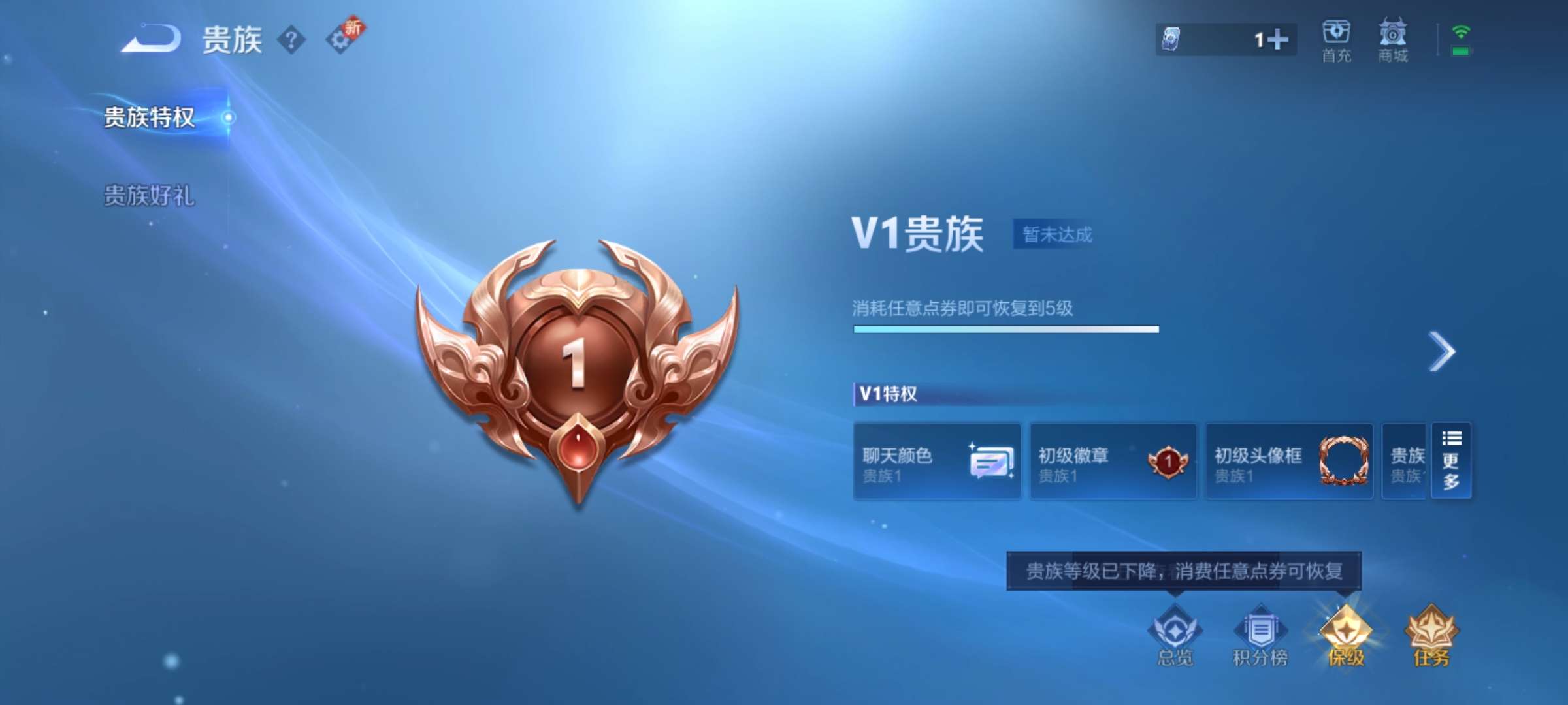 WZCMW430031王者荣耀账号详情图11