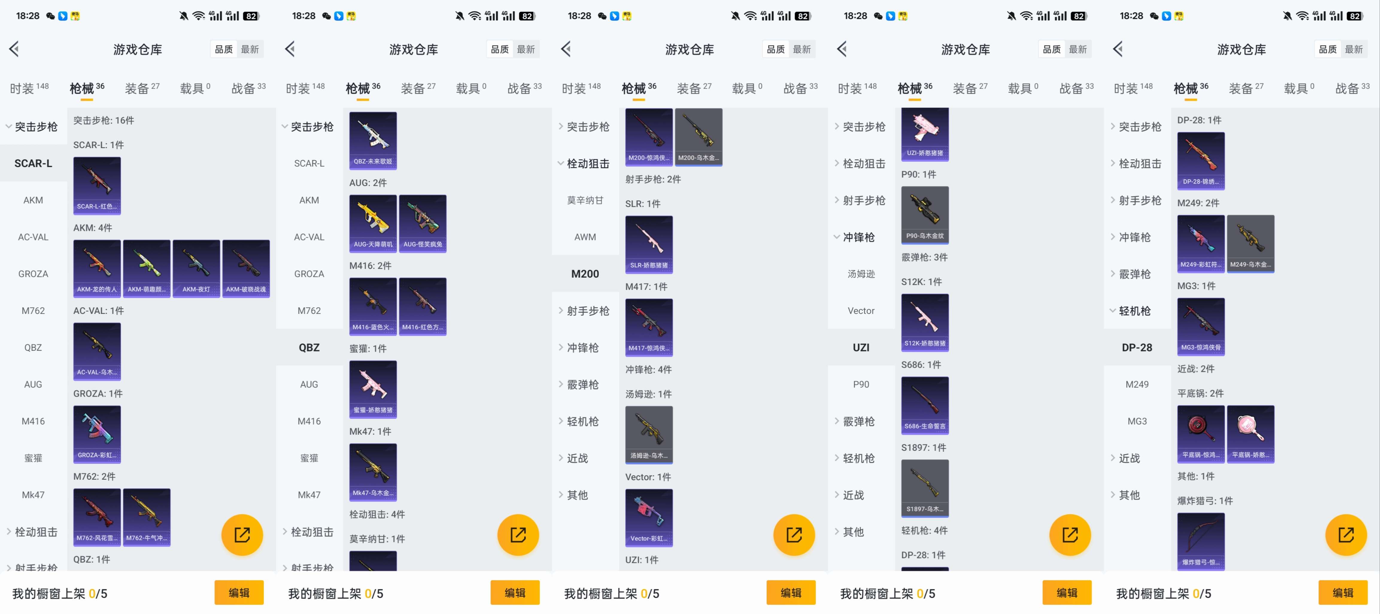 WZCMW430041王者荣耀账号详情图13