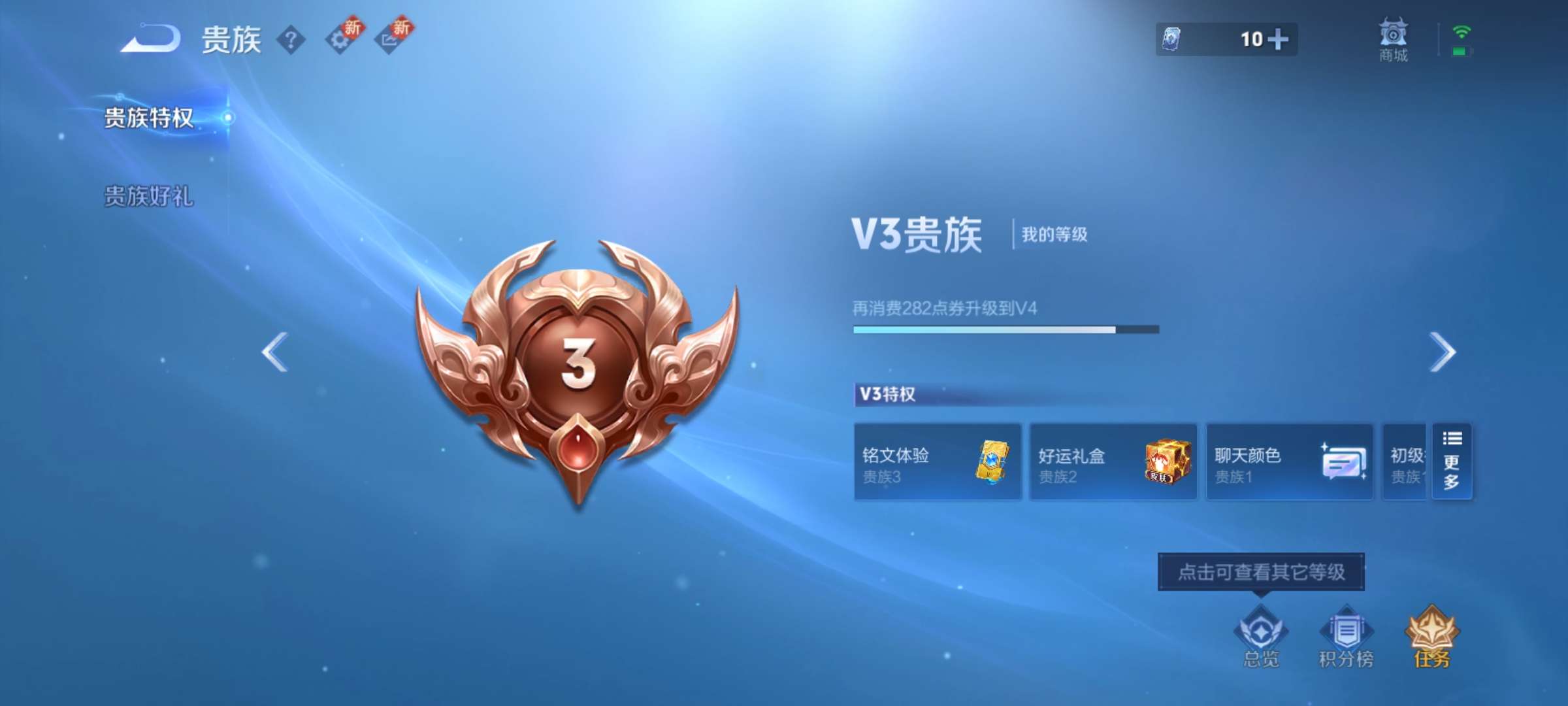 WZCMW430033王者荣耀账号详情图11