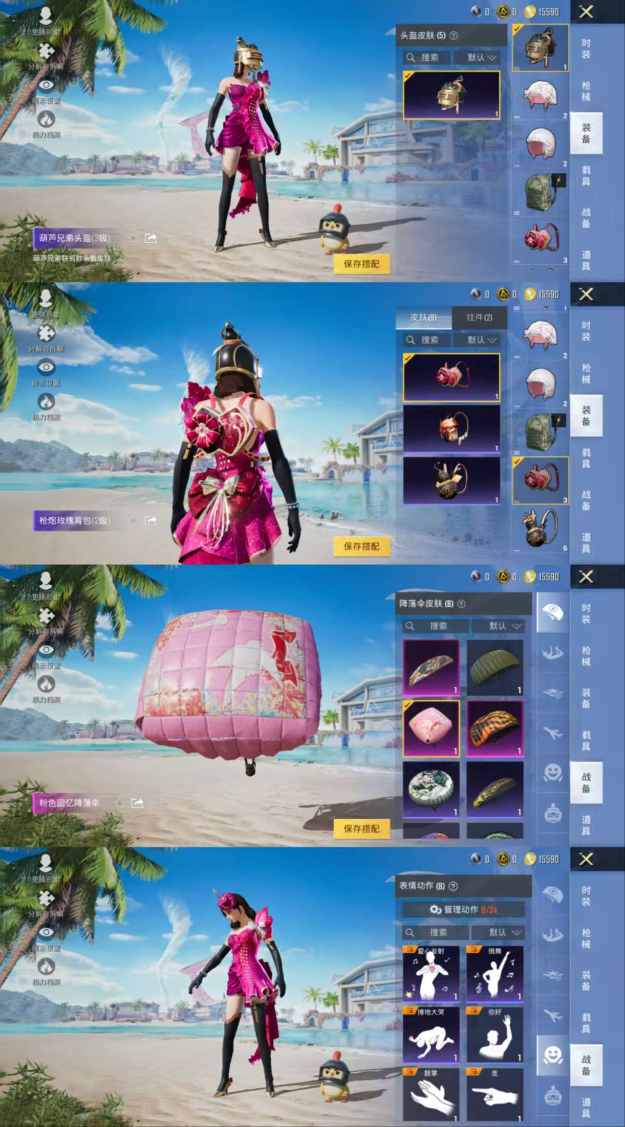 HPCMW413122和平精英账号详情图3