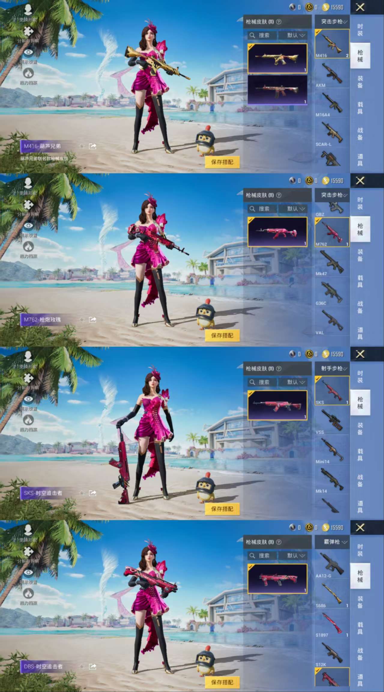 HPCMW413122和平精英账号详情图4