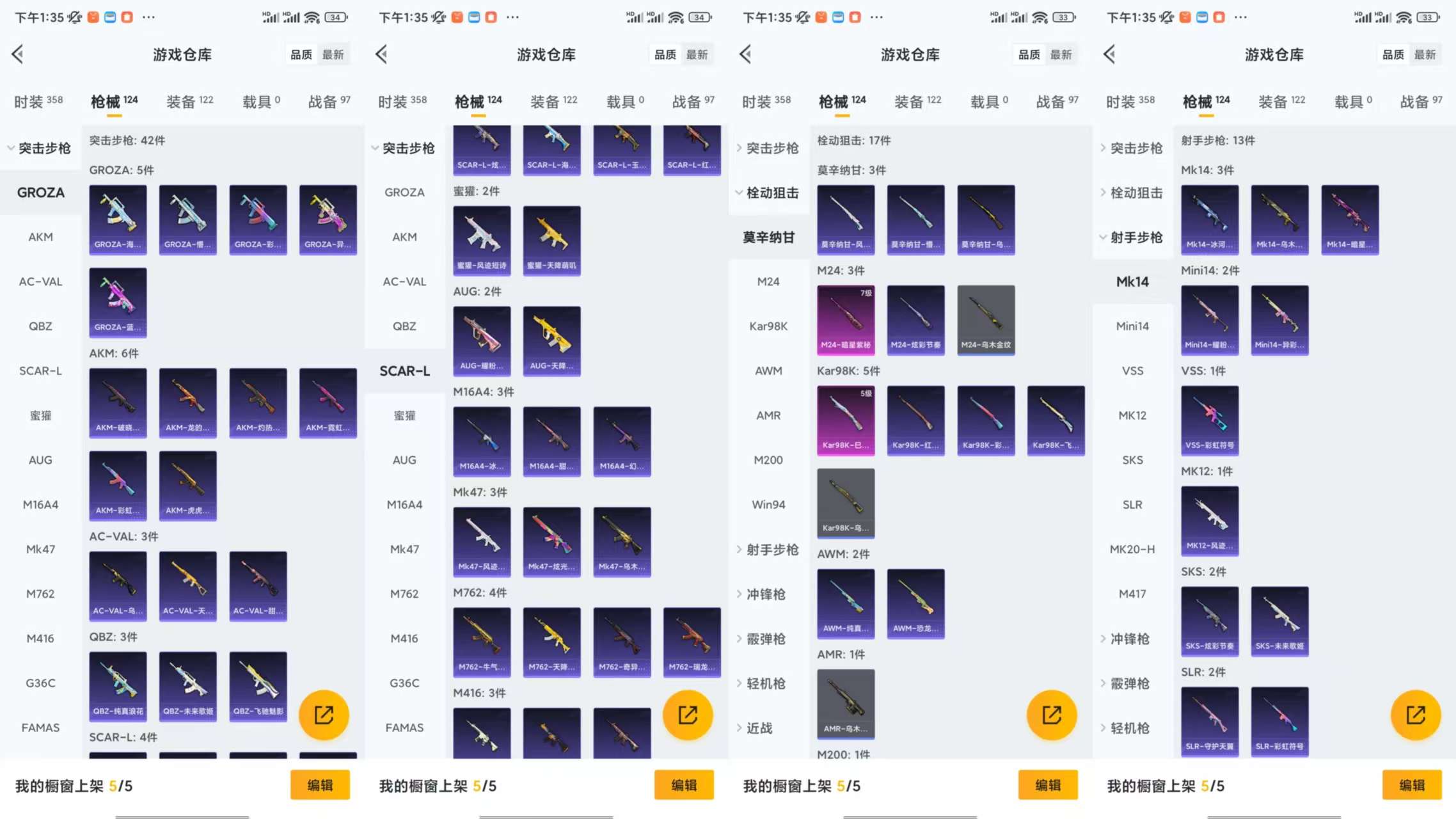 HPCMW413125和平精英账号详情图6