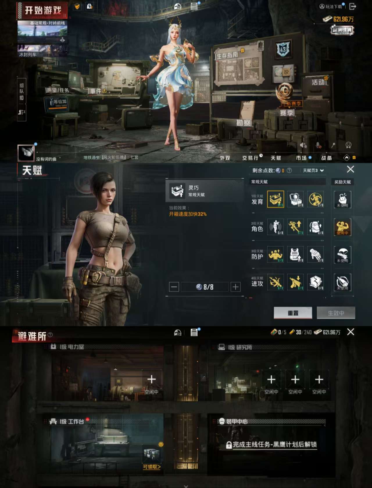 HPCMW413127和平精英账号详情图5