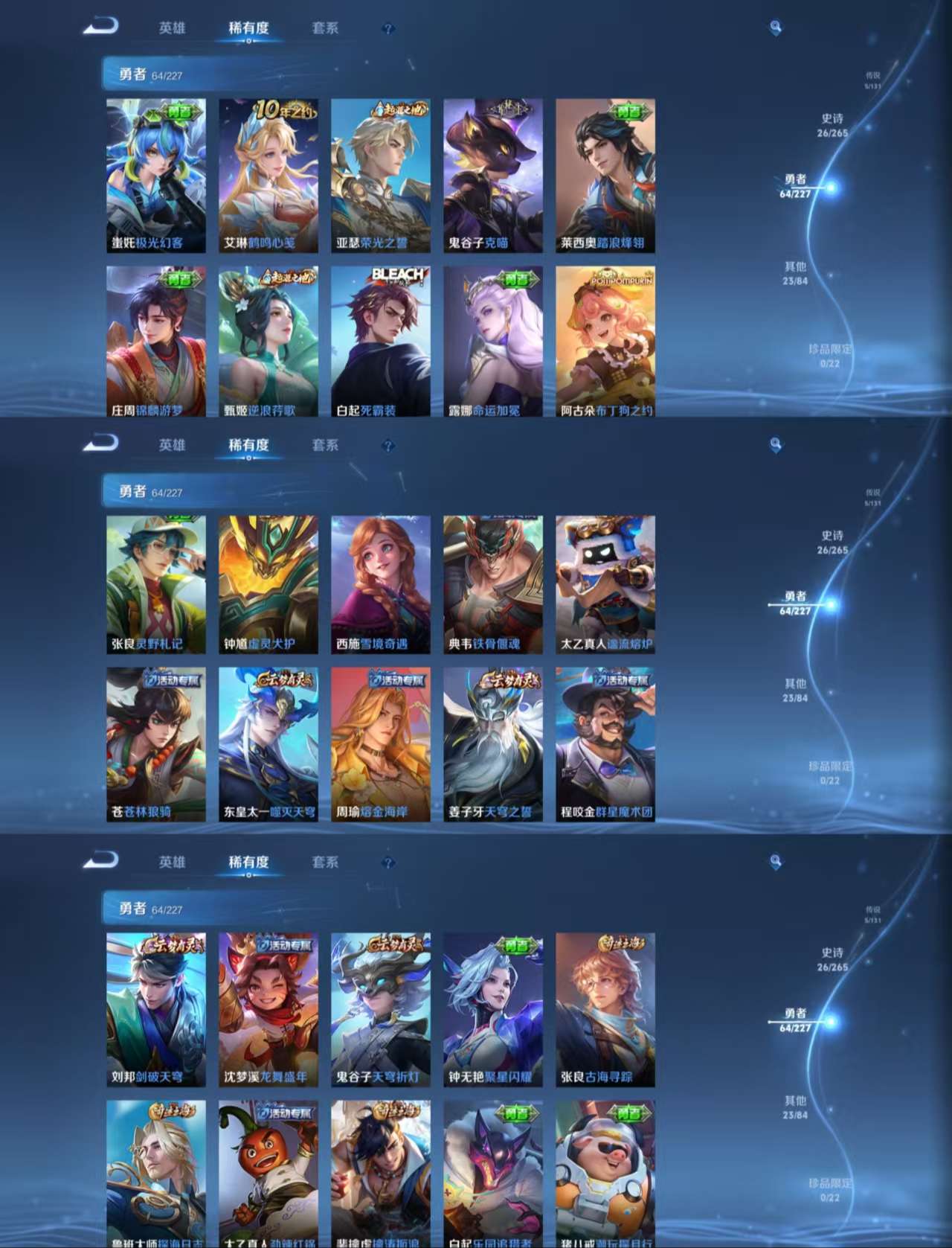 HPCMW413127和平精英账号详情图12