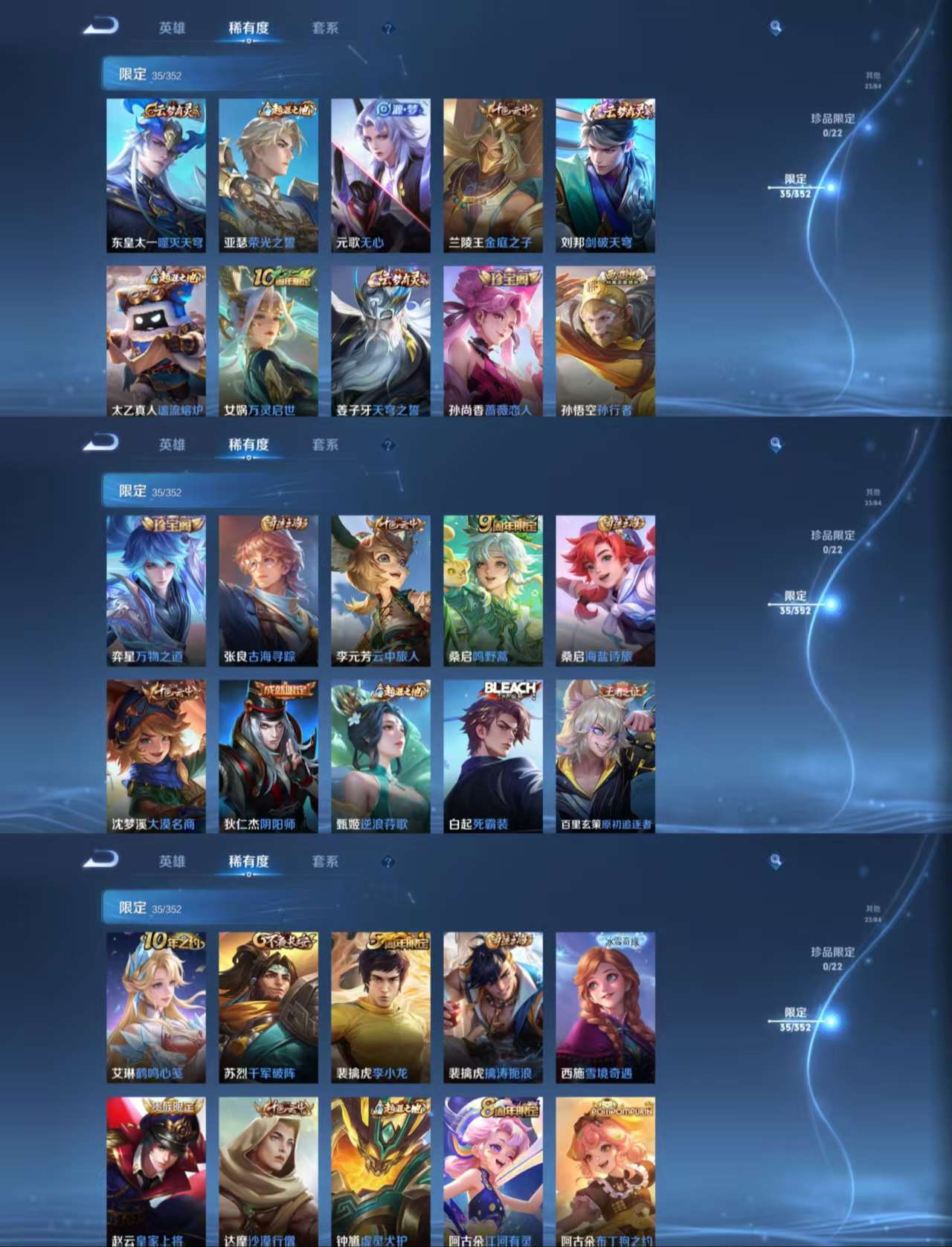 HPCMW413127和平精英账号详情图14