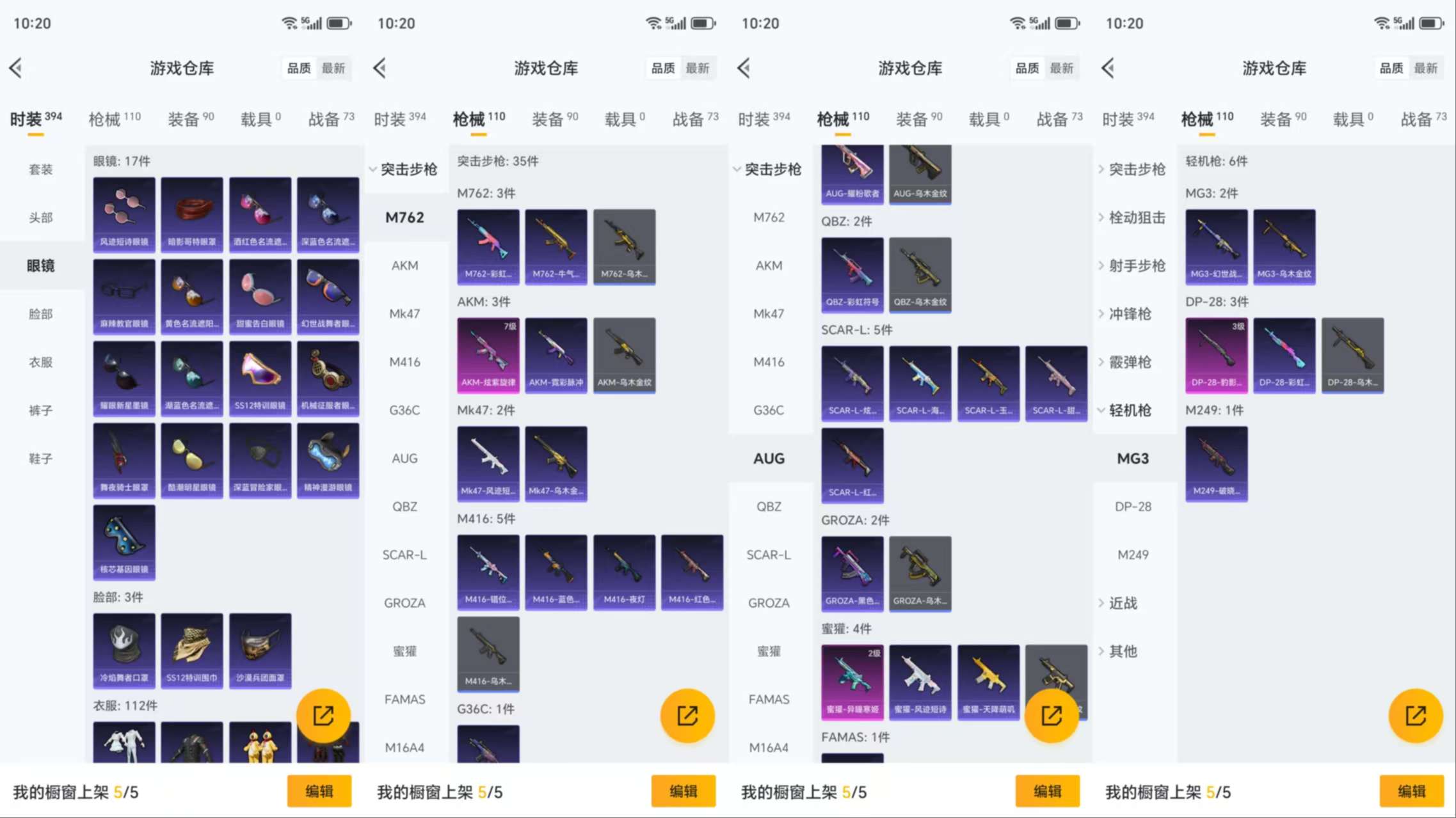 HPCMW413131和平精英账号详情图7