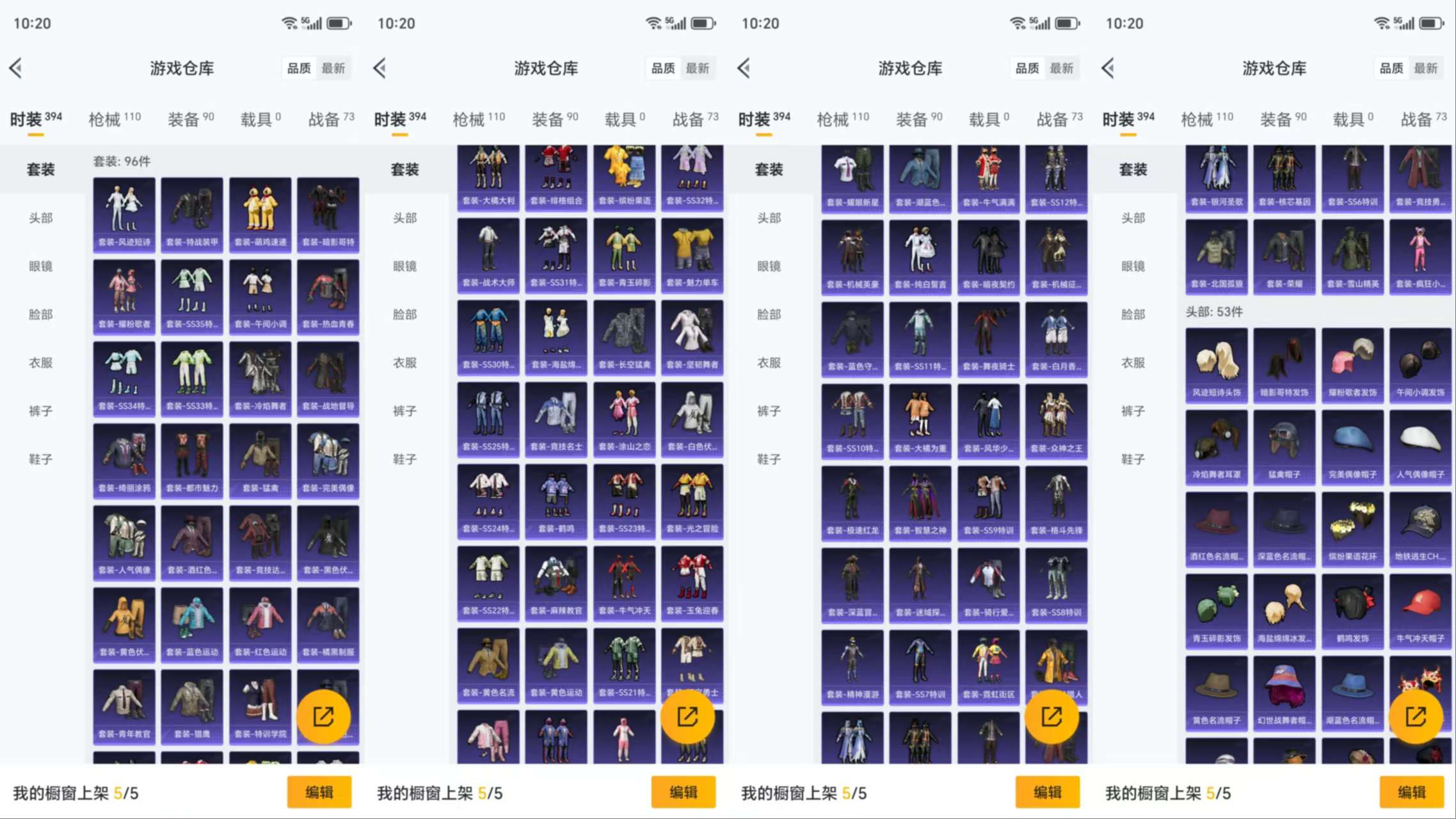 HPCMW413131和平精英账号详情图6