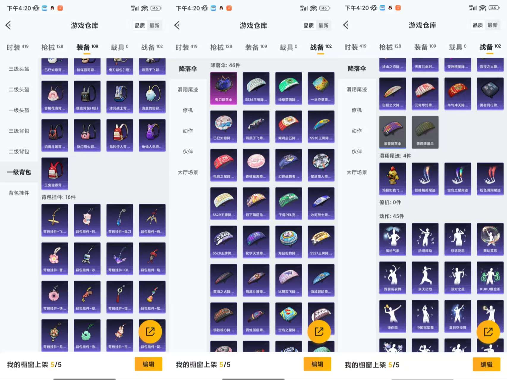 HPCMW413154和平精英账号详情图9