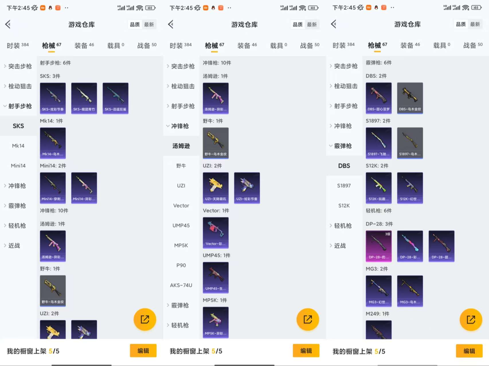 HPCMW413162和平精英账号详情图6