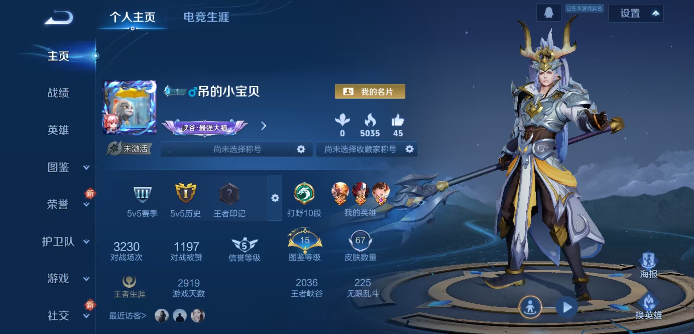 王者荣耀账号安卓QQ107英雄-70皮肤-JJ3868安卓Q-【V4 可二次 3太阳 紫霞仙子 白龙吟 1900星币】-