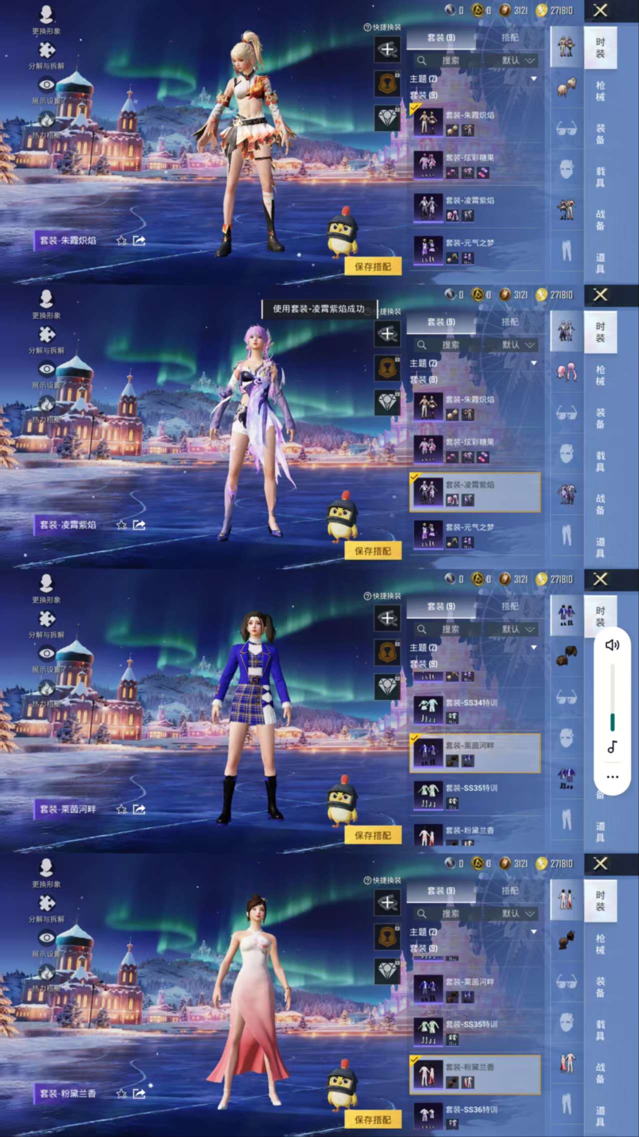 HPCMW413971和平精英账号详情图5