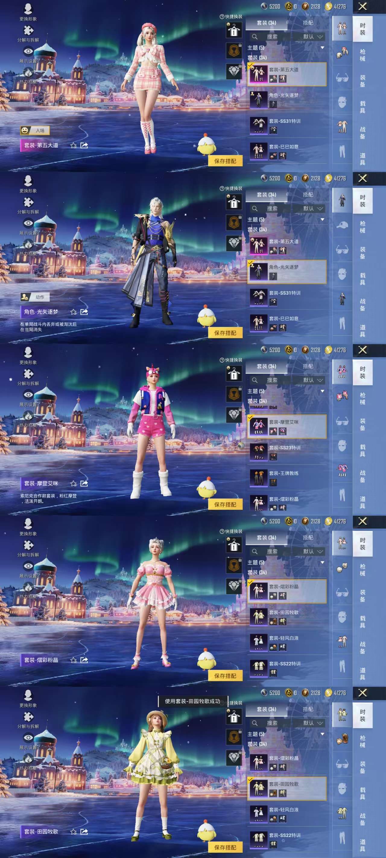 HPCMW414035和平精英账号详情图4