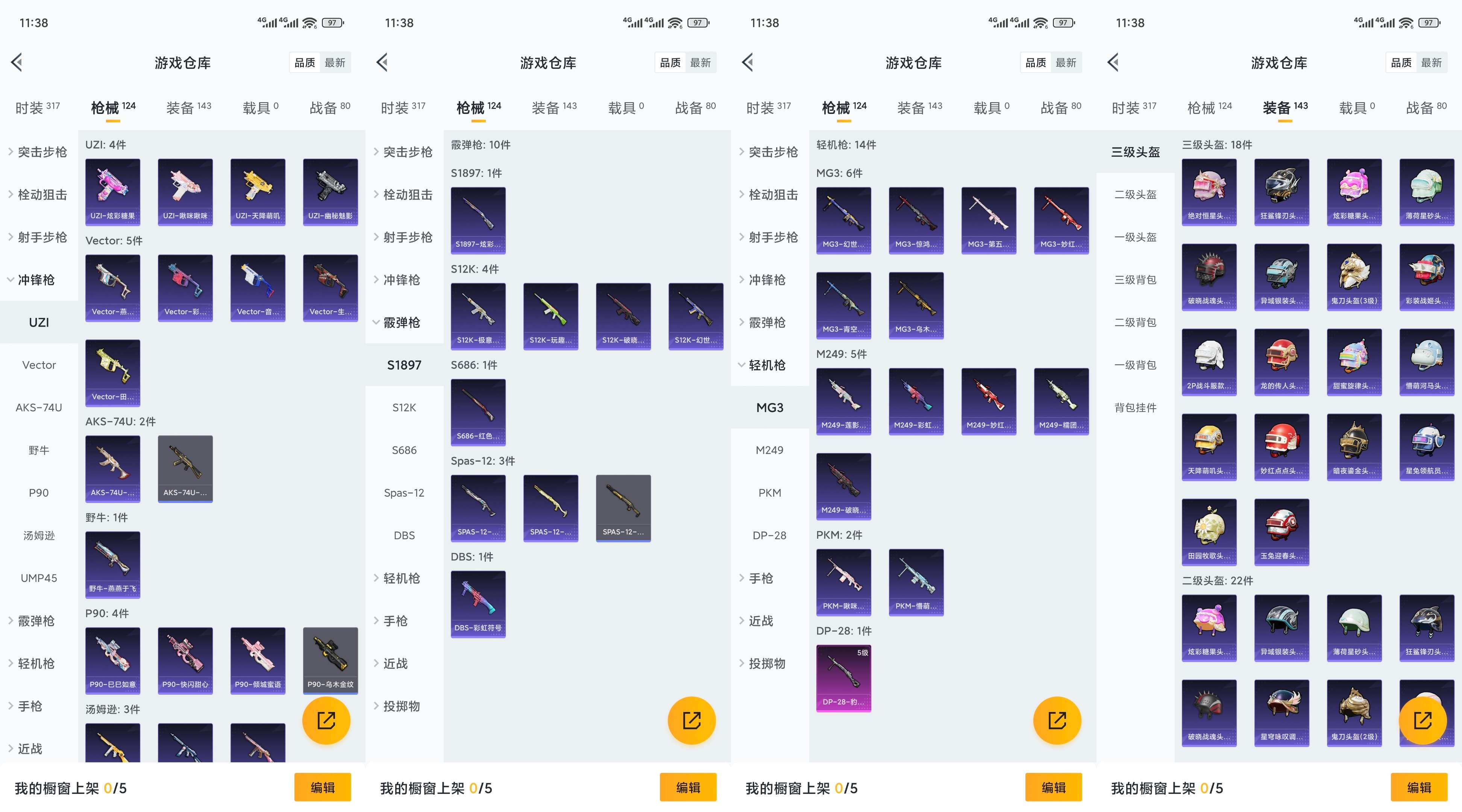 HPCMW416966和平精英账号详情图7 HPCMW416966和平精英账号详情图7