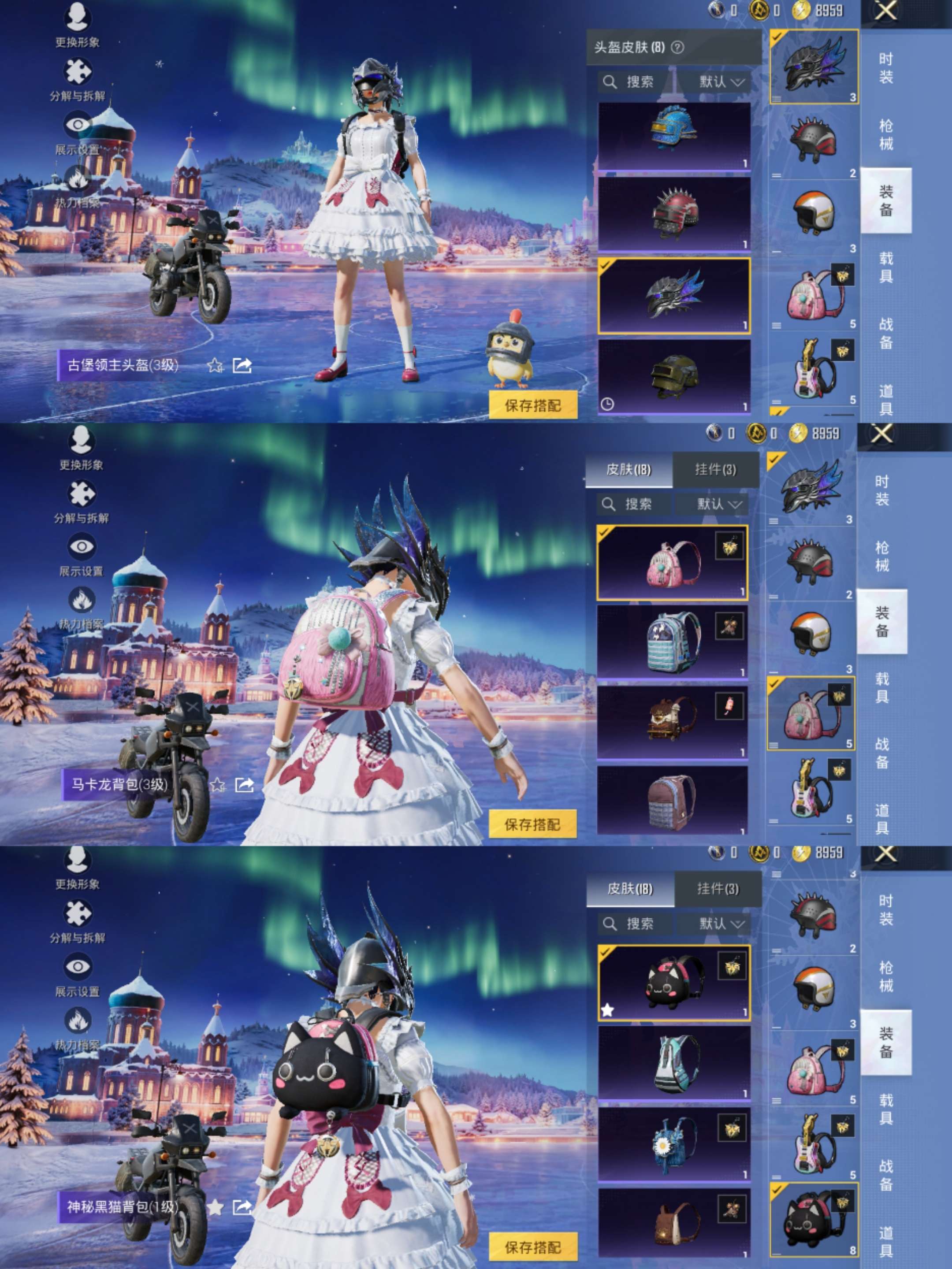 HPCMW417019和平精英账号详情图5