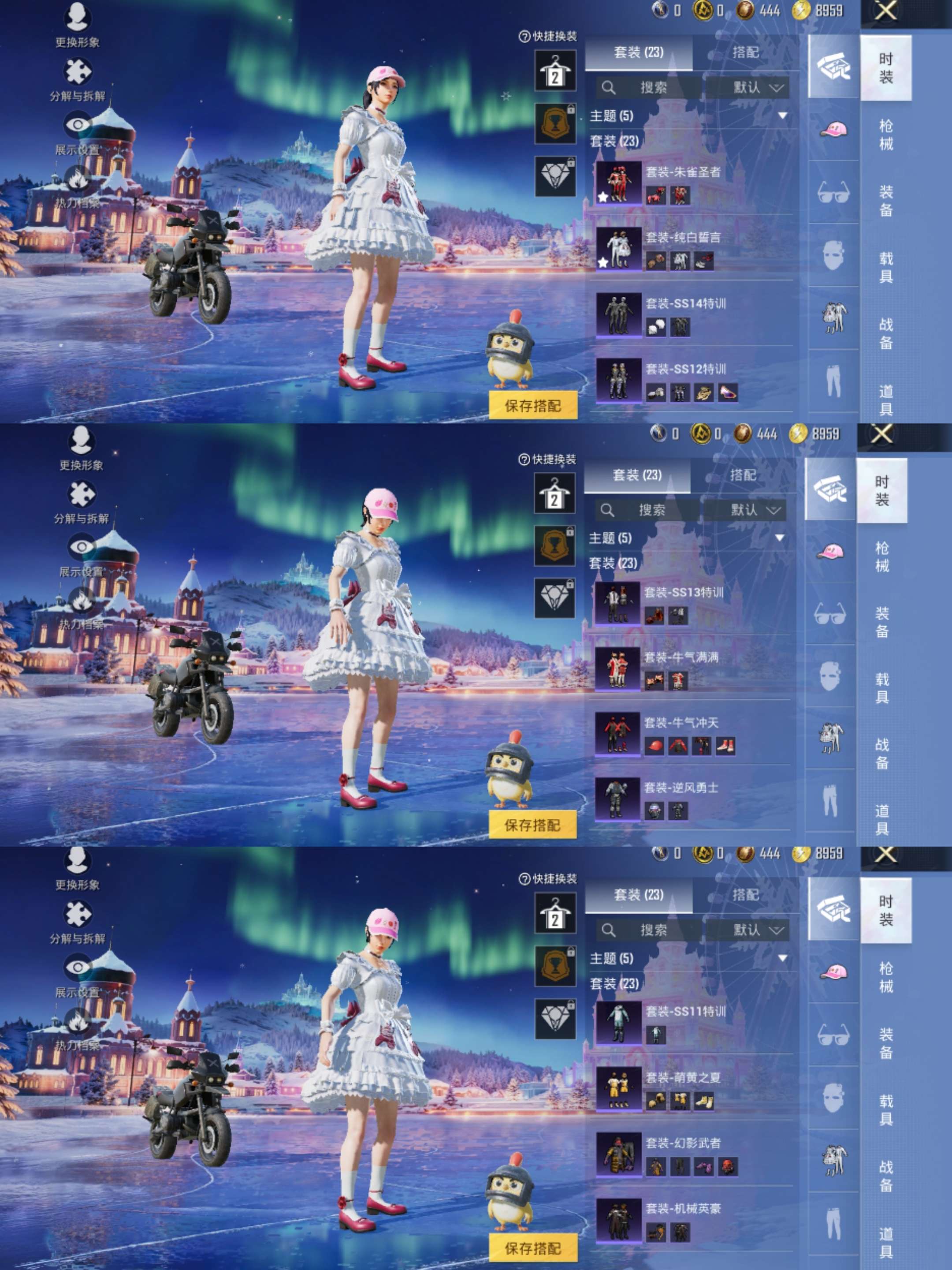 HPCMW417019和平精英账号详情图2