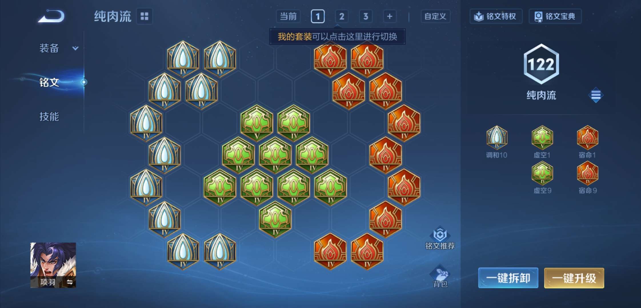 WZCMW435134王者荣耀账号详情图2