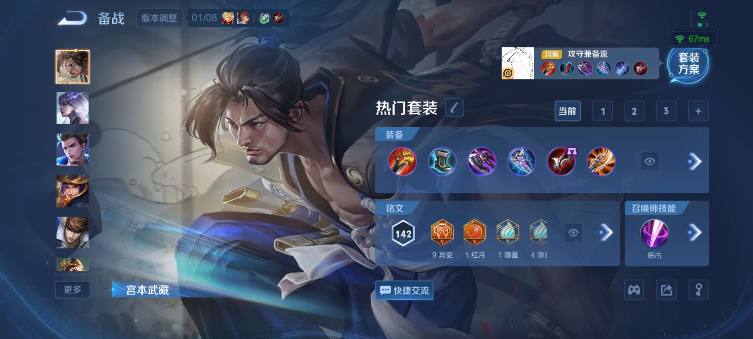 WZCMW435135王者荣耀账号详情图10 WZCMW435135王者荣耀账号详情图10