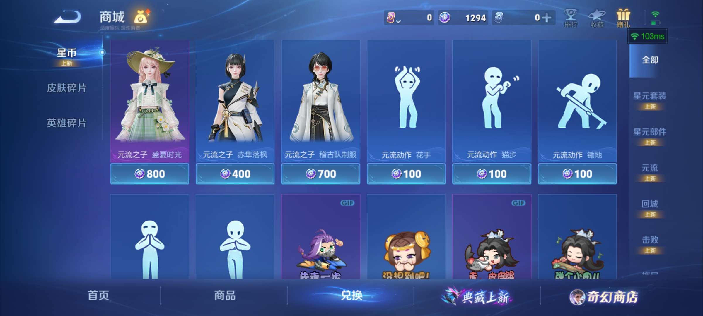 WZCMW435135王者荣耀账号详情图11 WZCMW435135王者荣耀账号详情图11