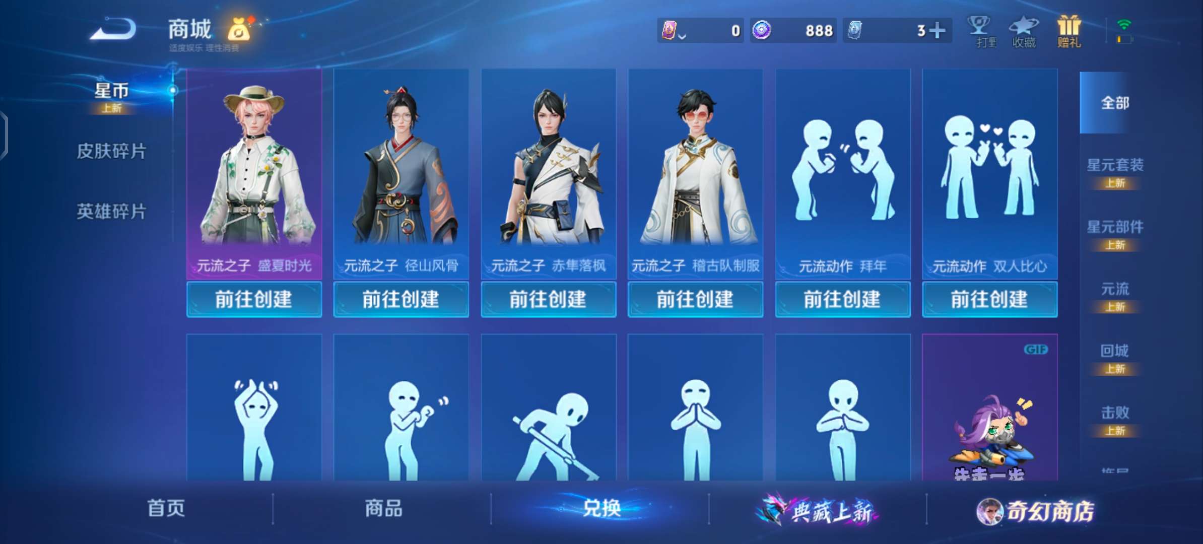 WZCMW435137王者荣耀账号详情图10