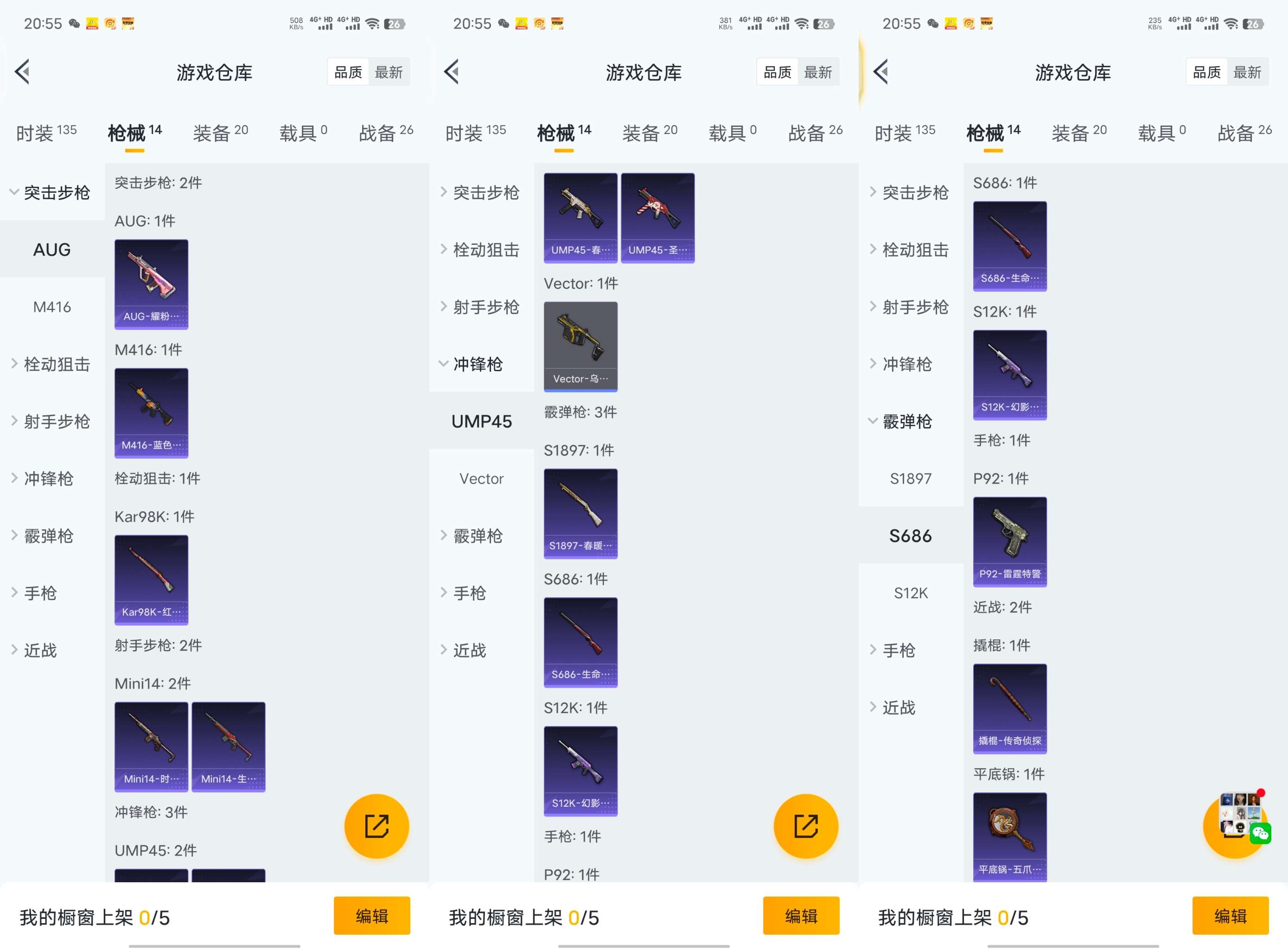 WZCMW435137王者荣耀账号详情图13