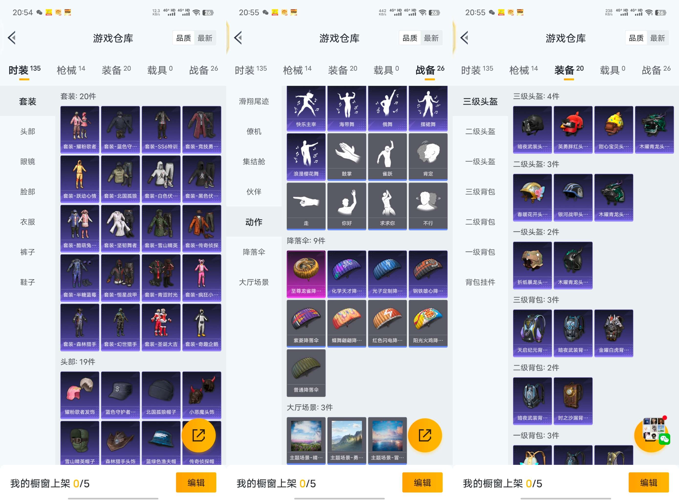 WZCMW435137王者荣耀账号详情图12