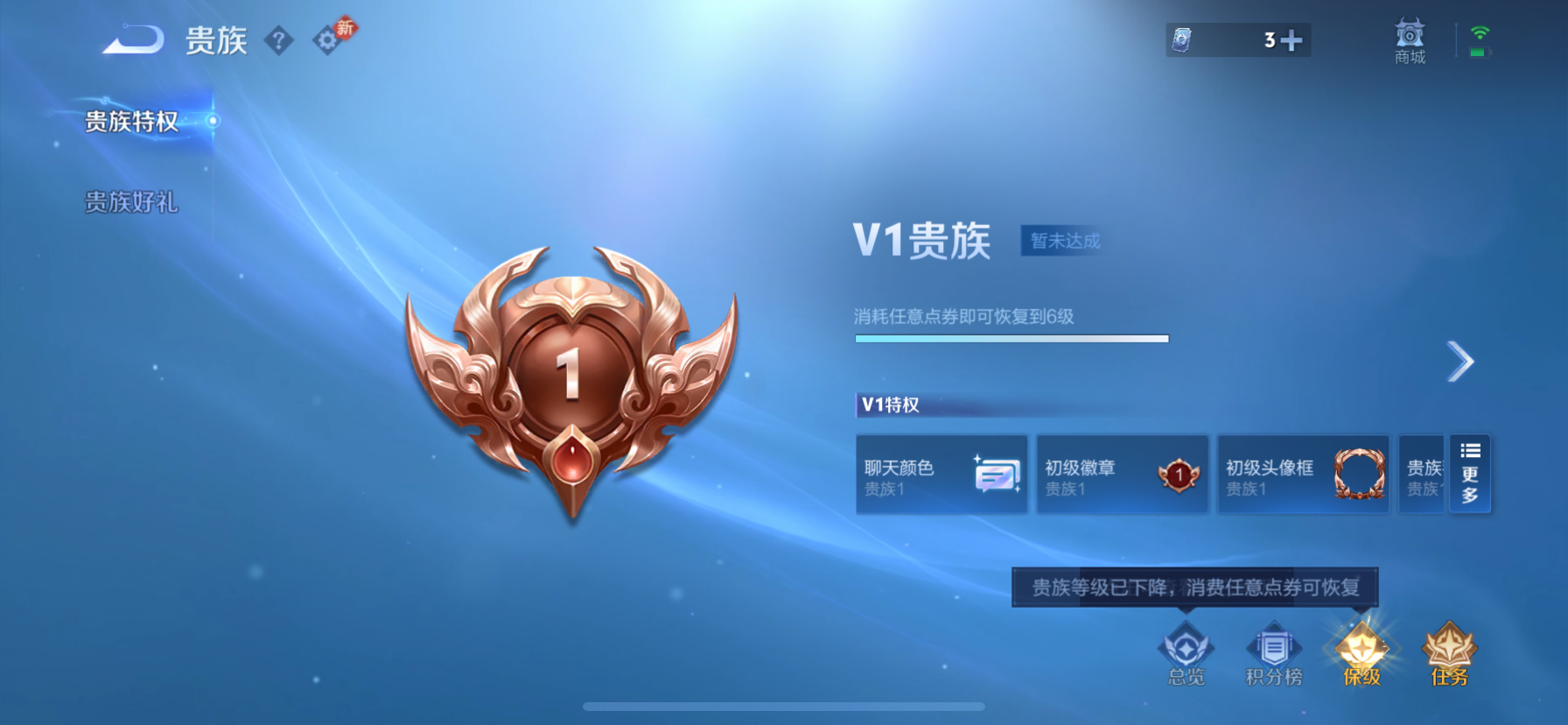 WZCMW435139王者荣耀账号详情图17