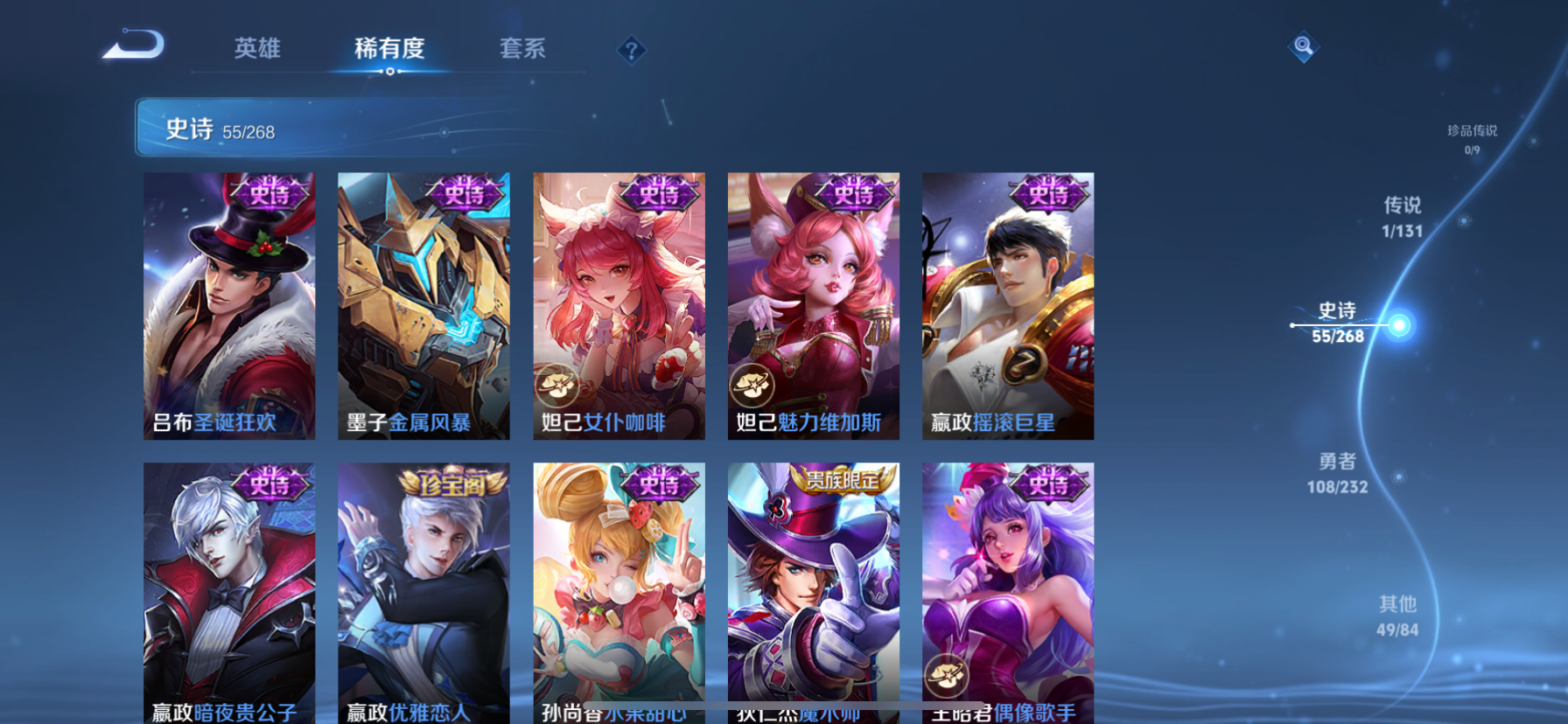 WZCMW435139王者荣耀账号详情图11