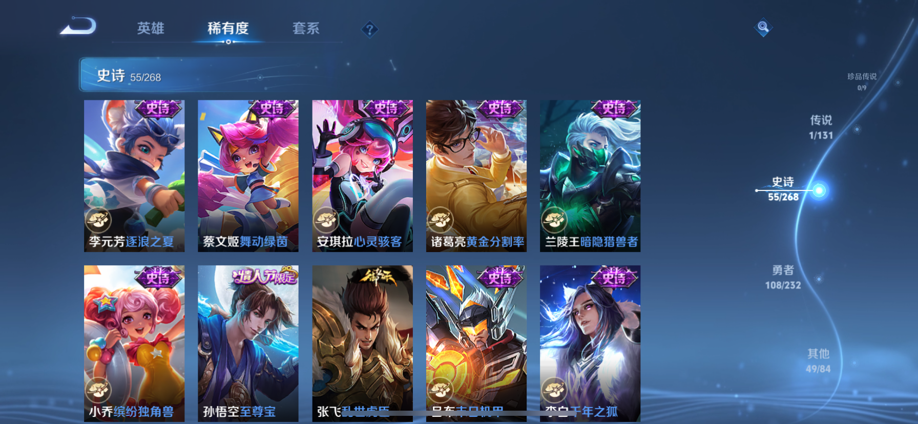 WZCMW435139王者荣耀账号详情图10