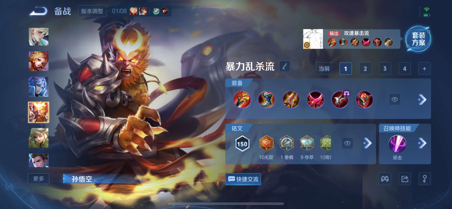 WZCMW435139王者荣耀账号详情图13