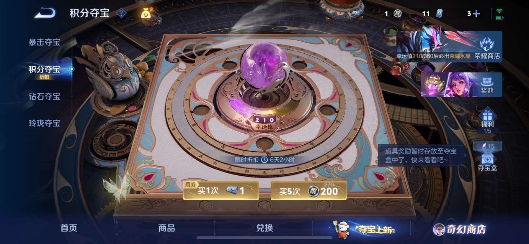 WZCMW435139王者荣耀账号详情图16