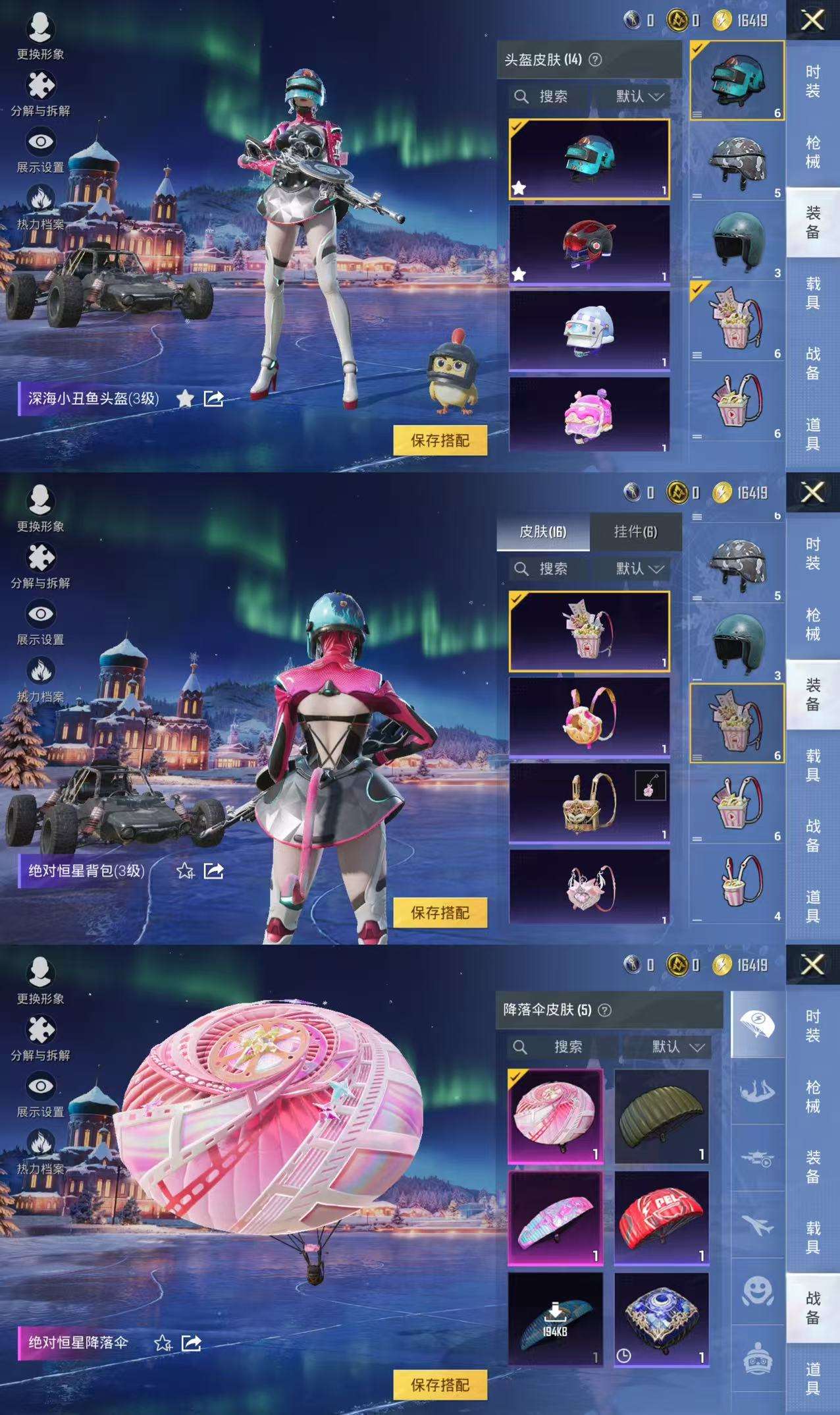 HPCMW417162和平精英账号详情图6