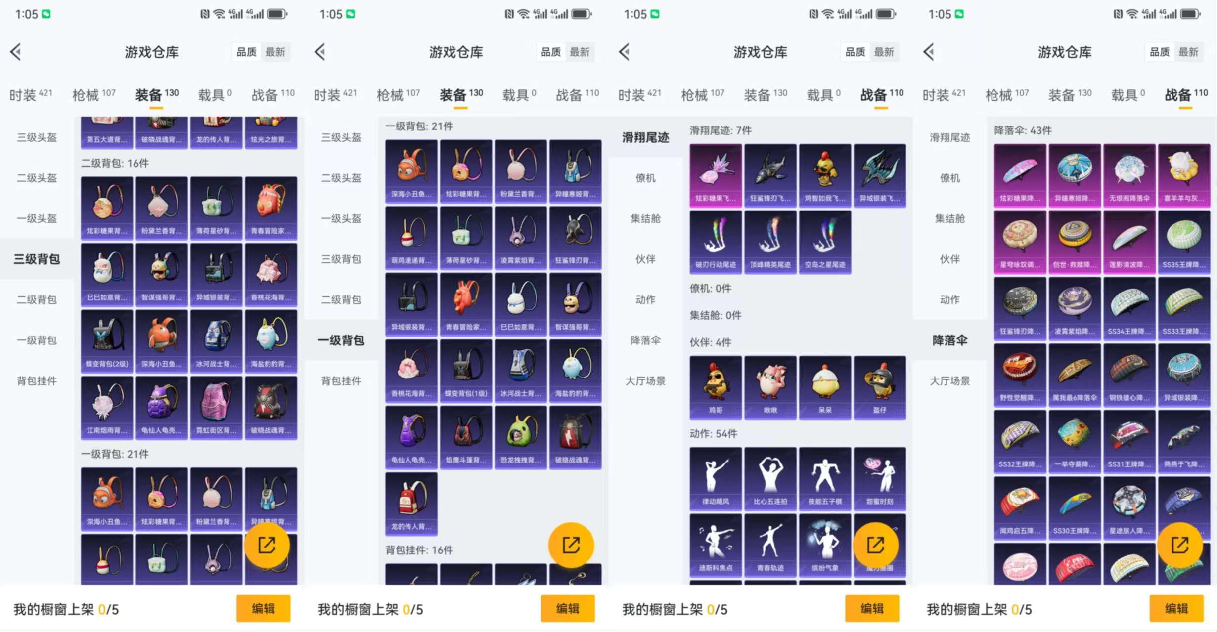 HPCMW419163和平精英账号详情图11