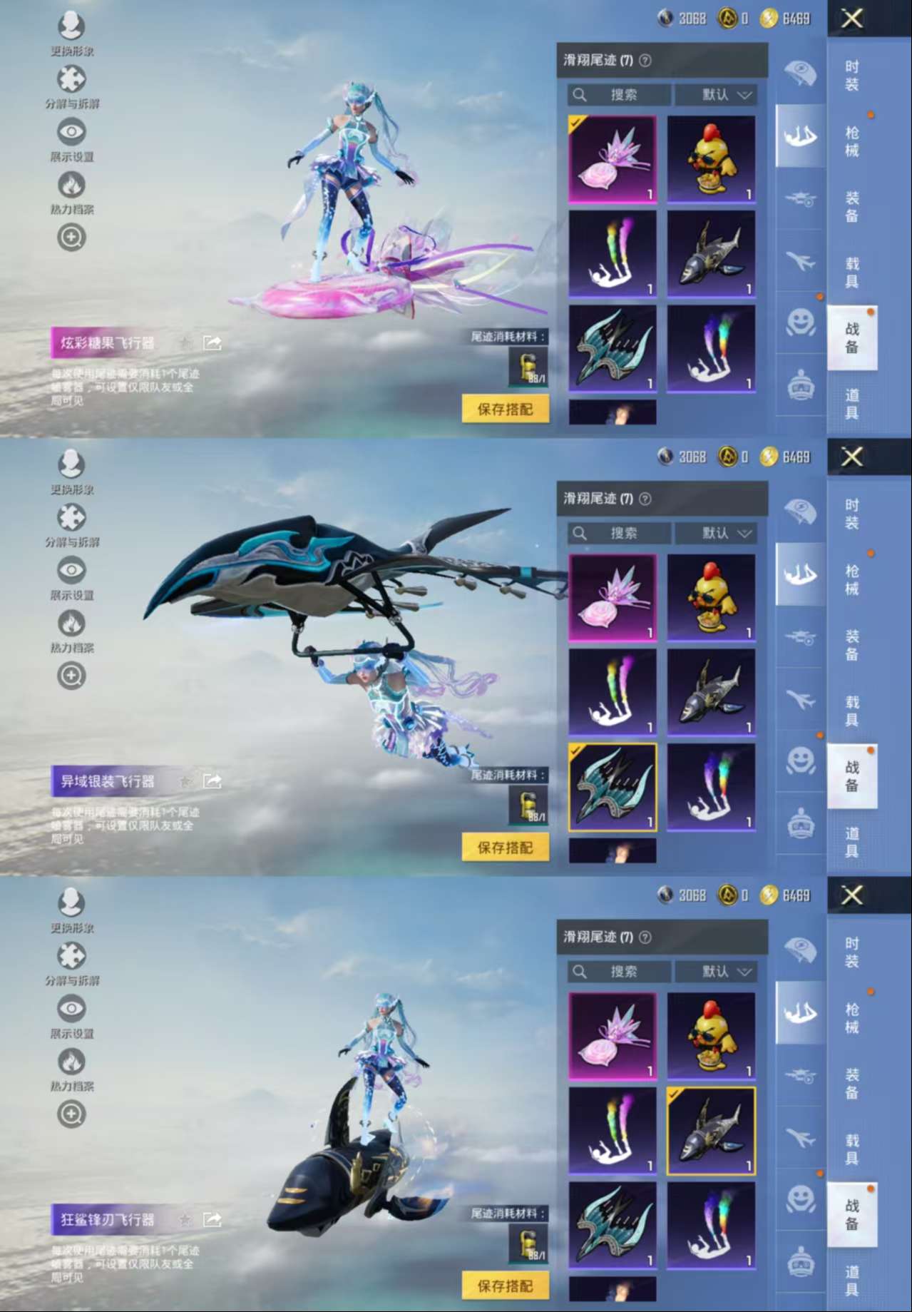 HPCMW419163和平精英账号详情图5