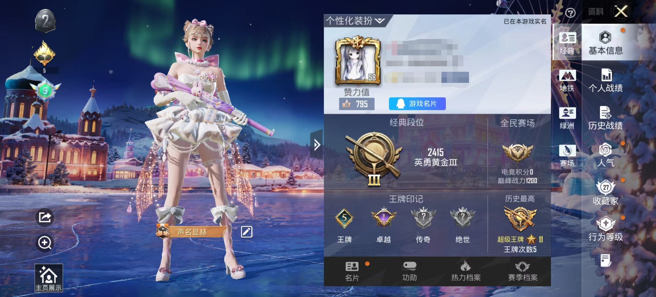 和平精英账号安卓QQ0载具-55套装-63枪皮-HM6392安卓Q区-1粉装-1特效【地铁己开 千金淑猫 涂山之恋 迅捷