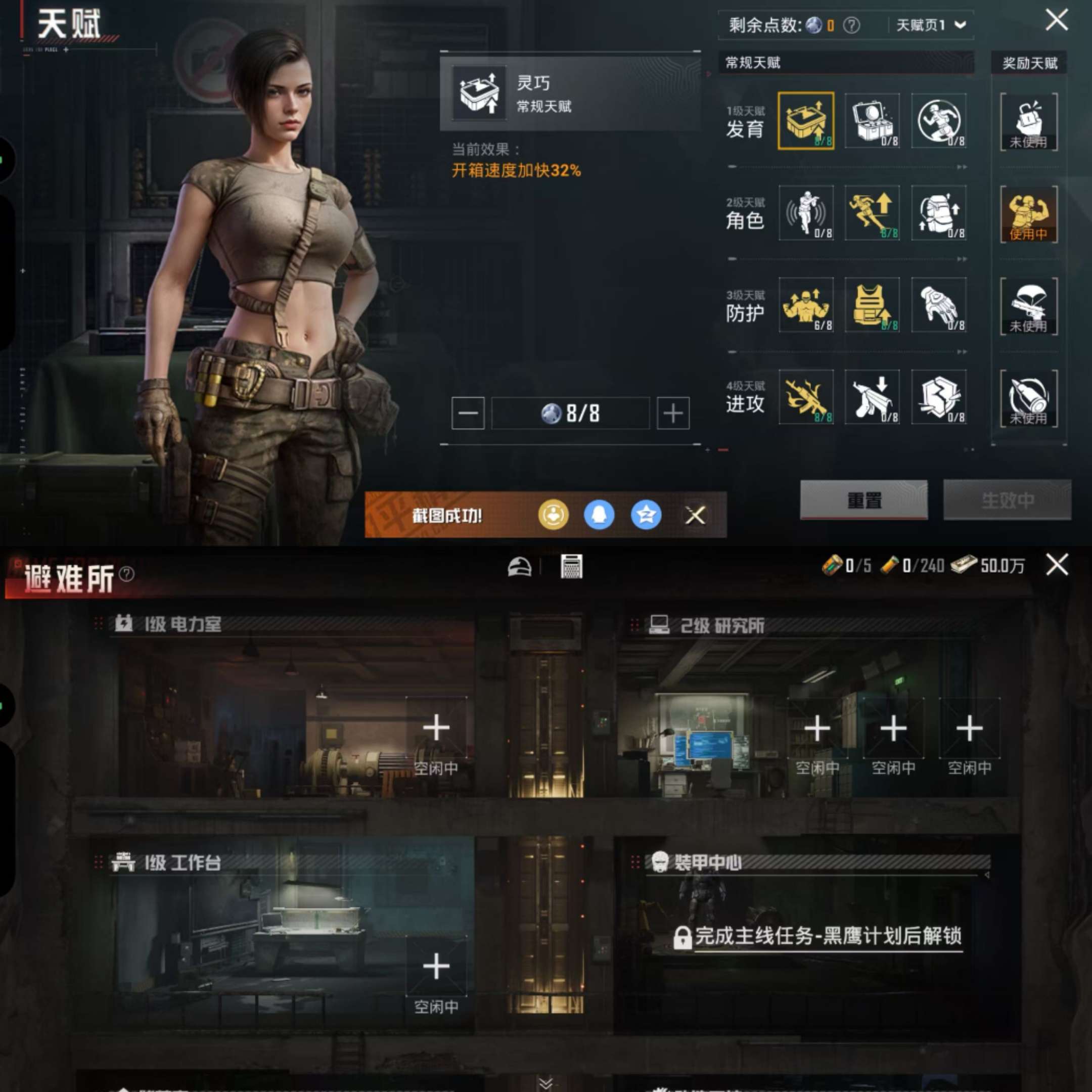 HPCMW419132和平精英账号详情图4