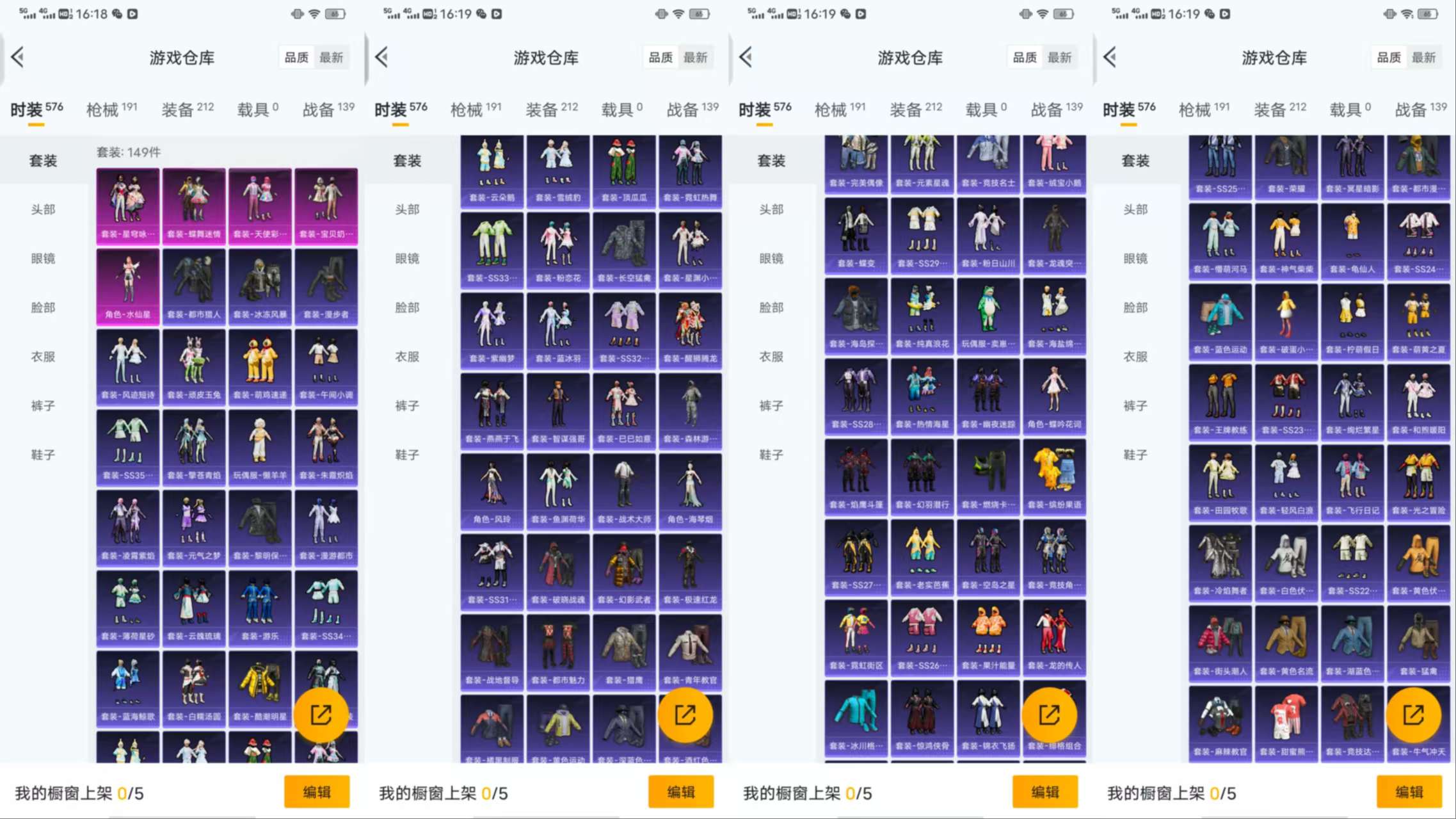 HPCMW419151和平精英账号详情图6