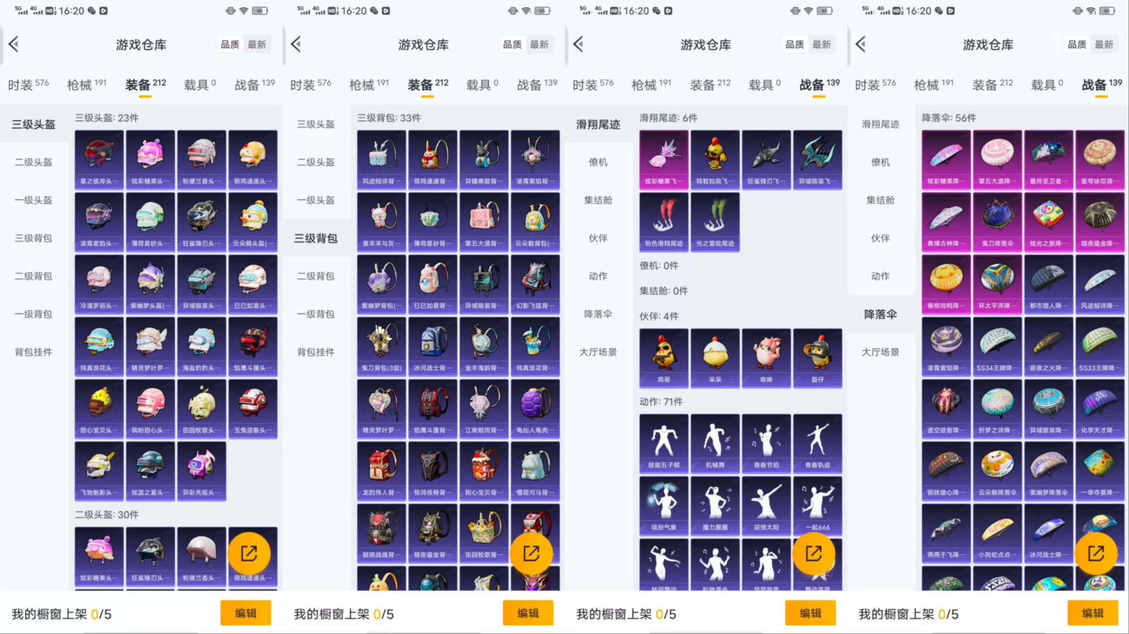 HPCMW419151和平精英账号详情图11