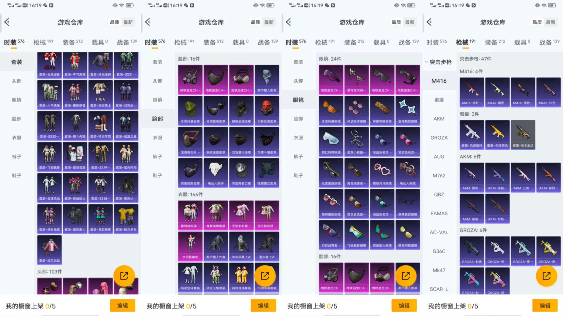 HPCMW419151和平精英账号详情图7