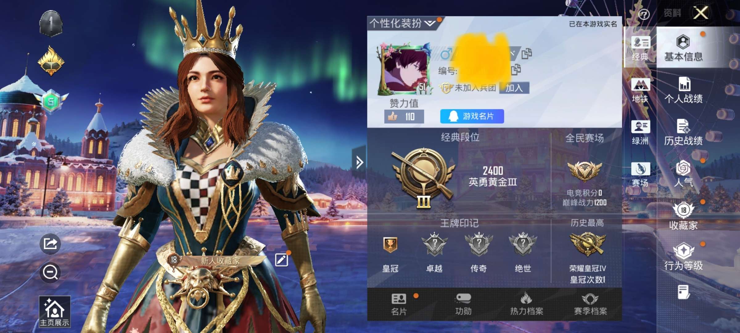 HPCMW419630和平精英账号详情图2