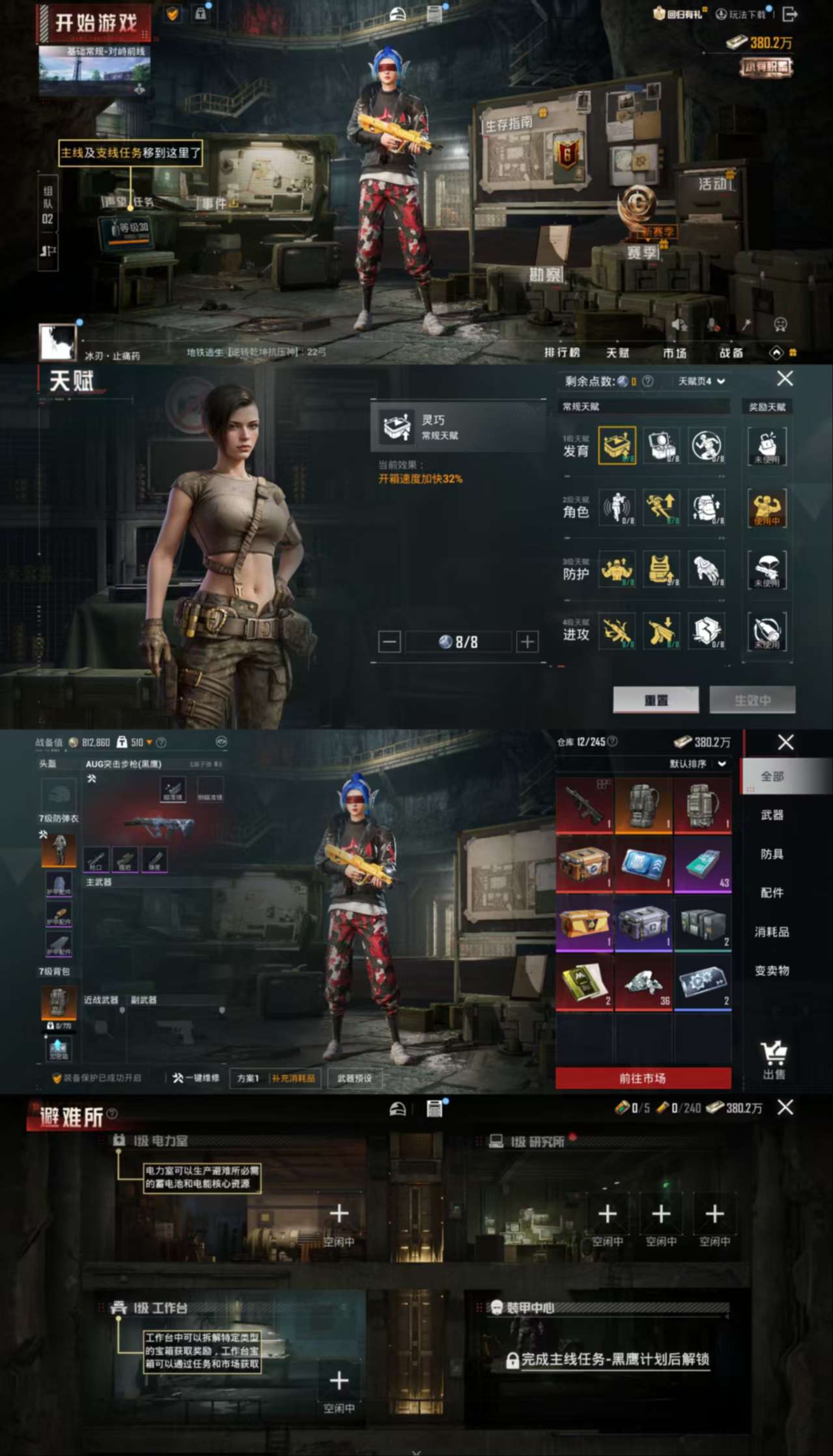 HPCMW421258和平精英账号详情图5