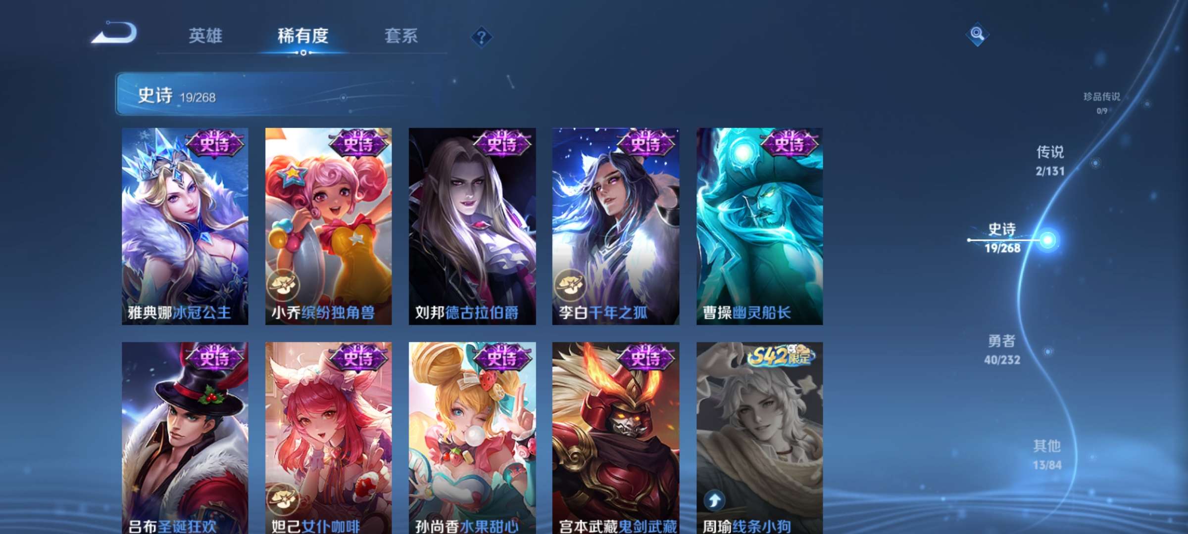 WZCMW435934王者荣耀账号详情图8 WZCMW435934王者荣耀账号详情图8