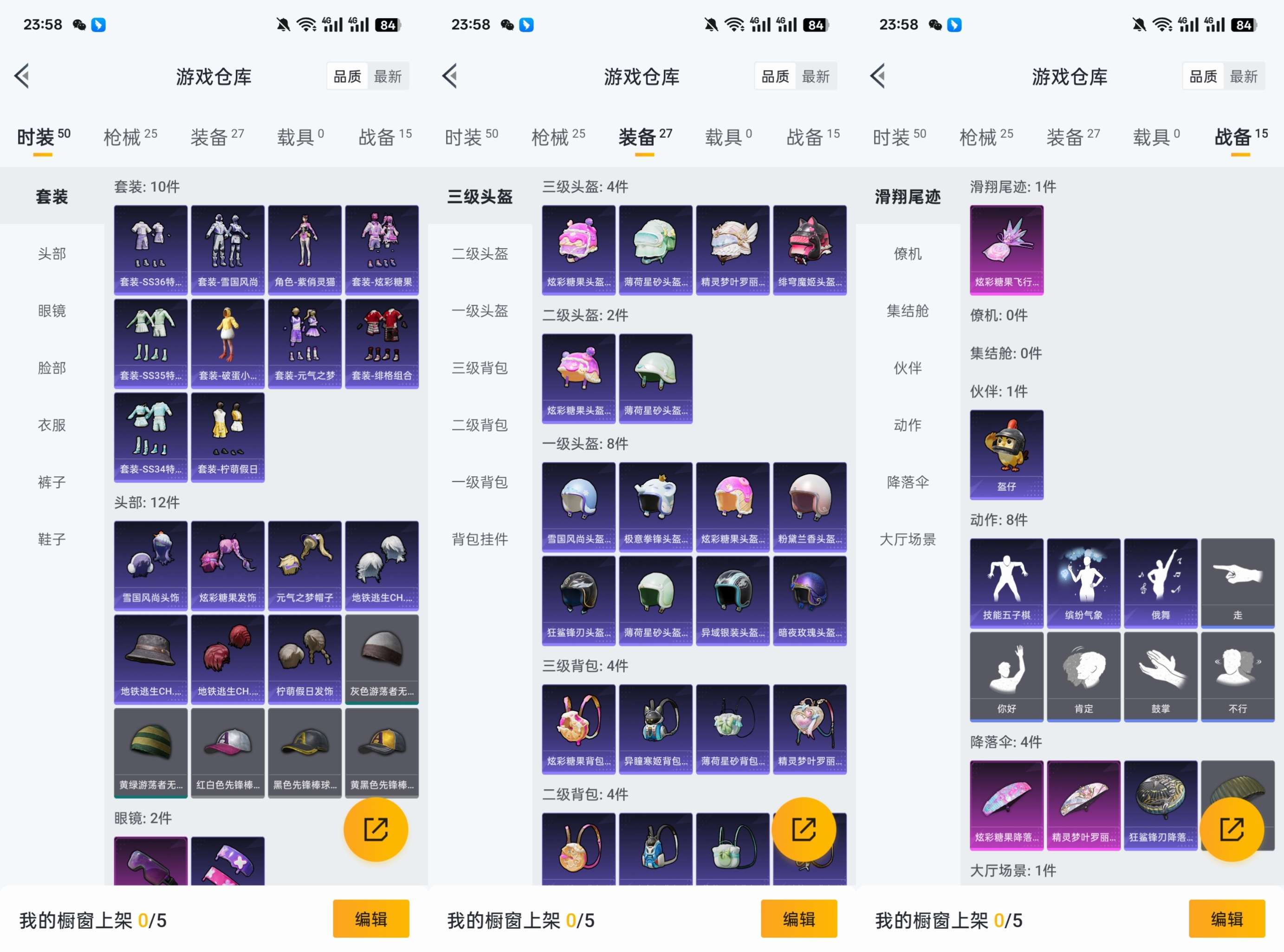 WZCMW435934王者荣耀账号详情图13 WZCMW435934王者荣耀账号详情图13