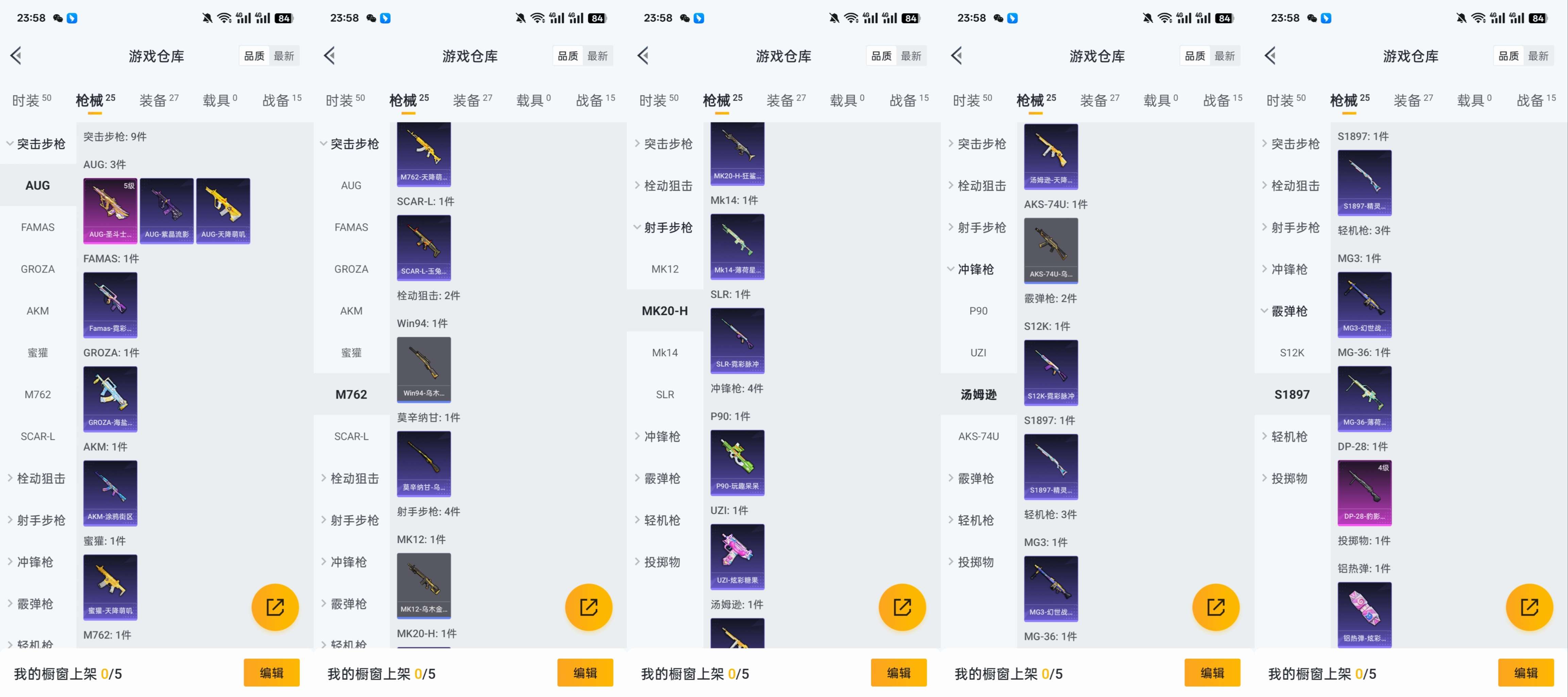 WZCMW435934王者荣耀账号详情图2 WZCMW435934王者荣耀账号详情图2