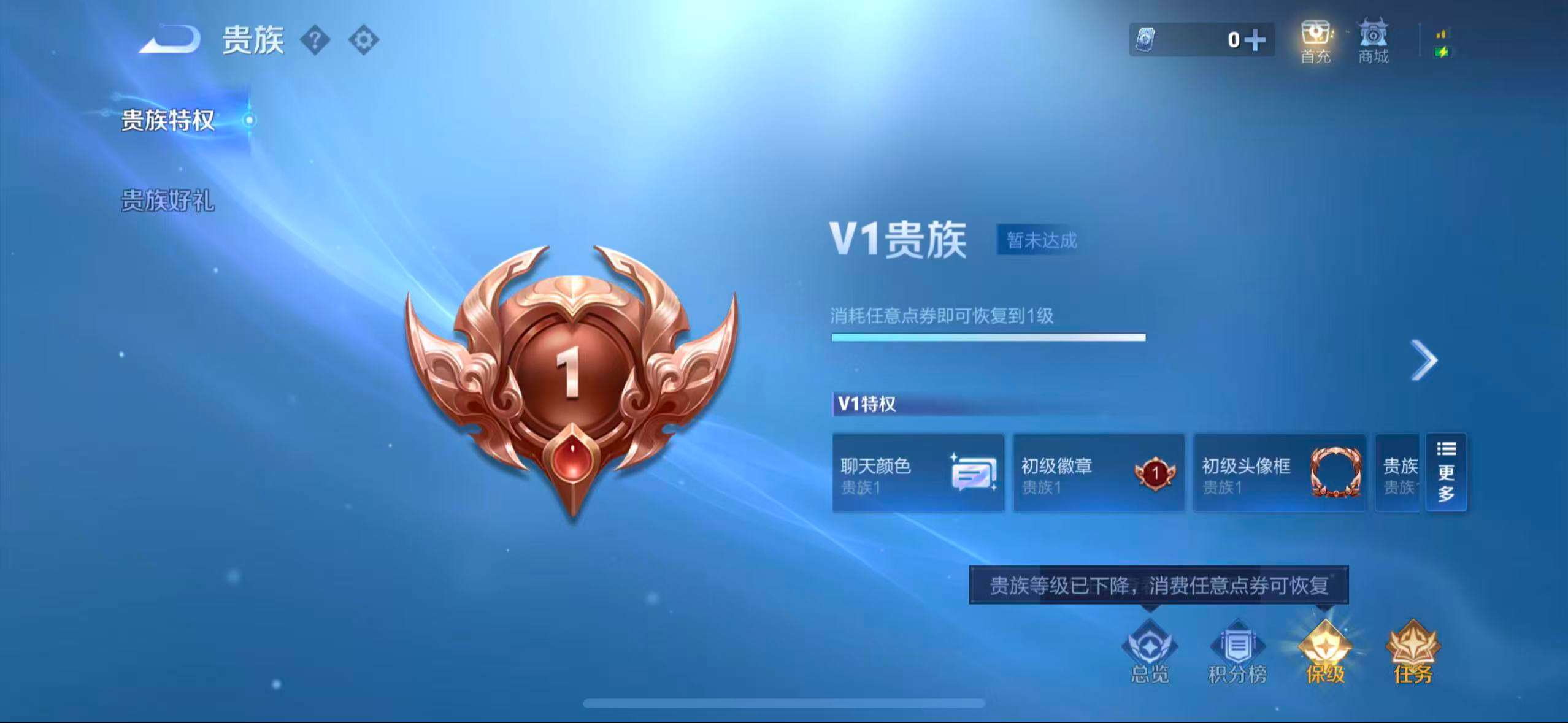 WZCMW435935王者荣耀账号详情图6 WZCMW435935王者荣耀账号详情图6