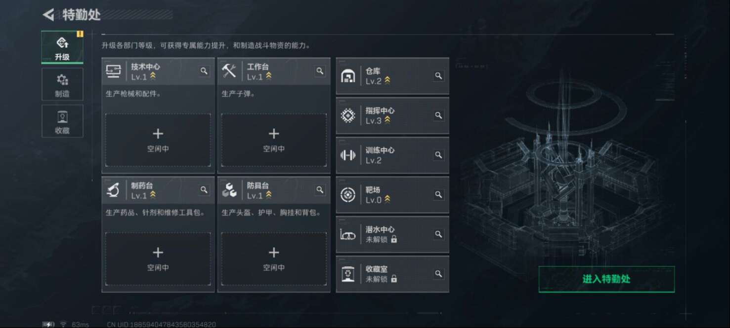 SJZCMW49237三角洲行动账号详情图7