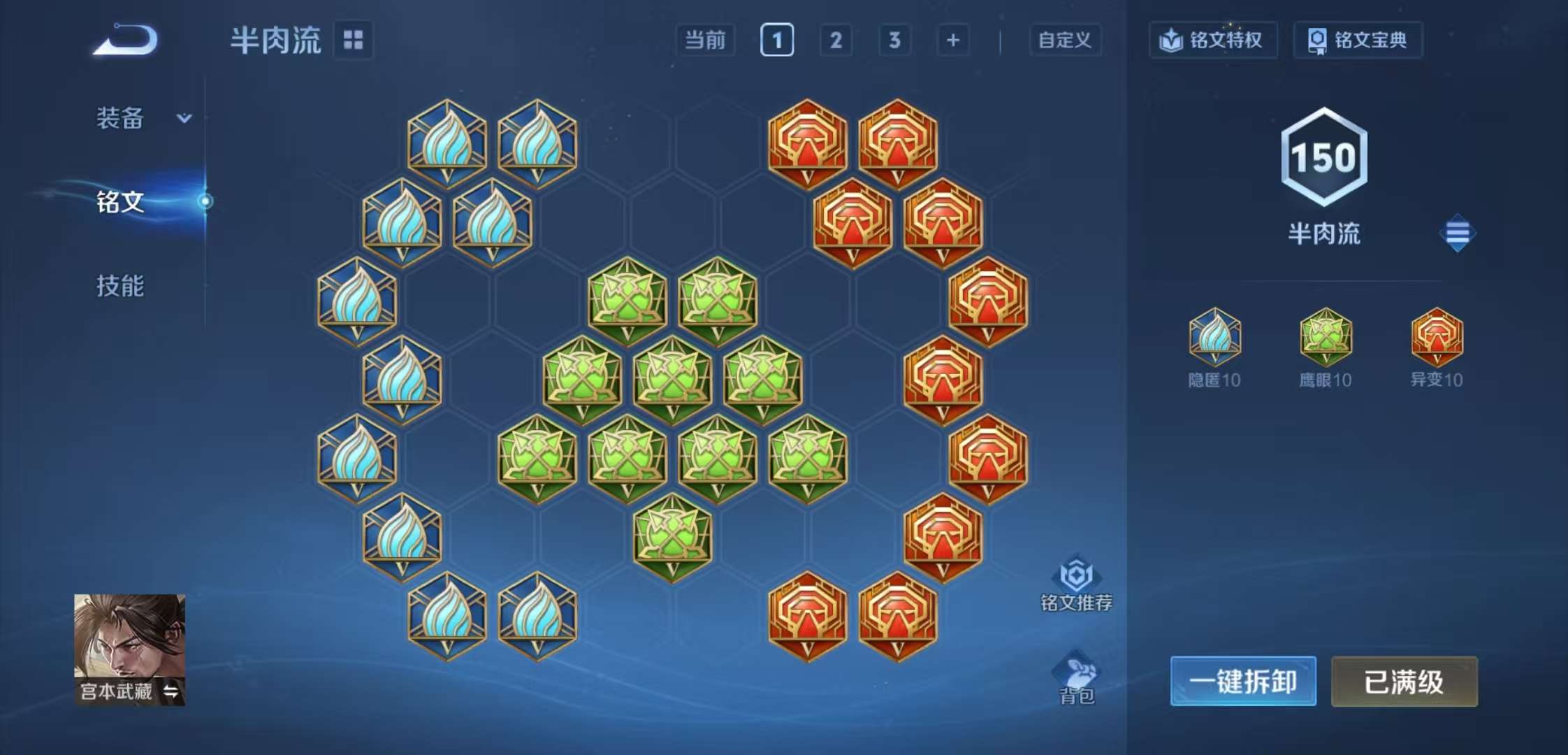 WZCMW435936王者荣耀账号详情图8