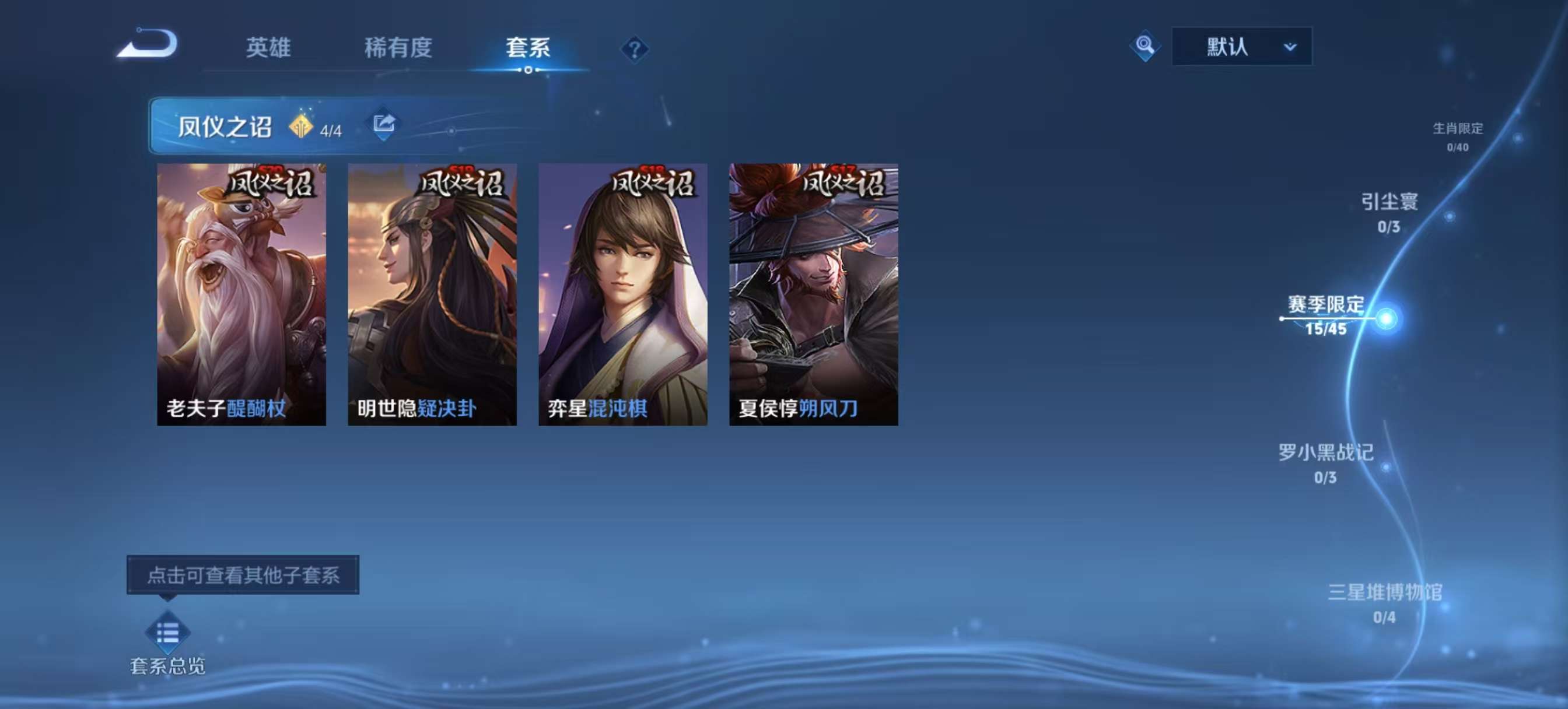 WZCMW435938王者荣耀账号详情图9