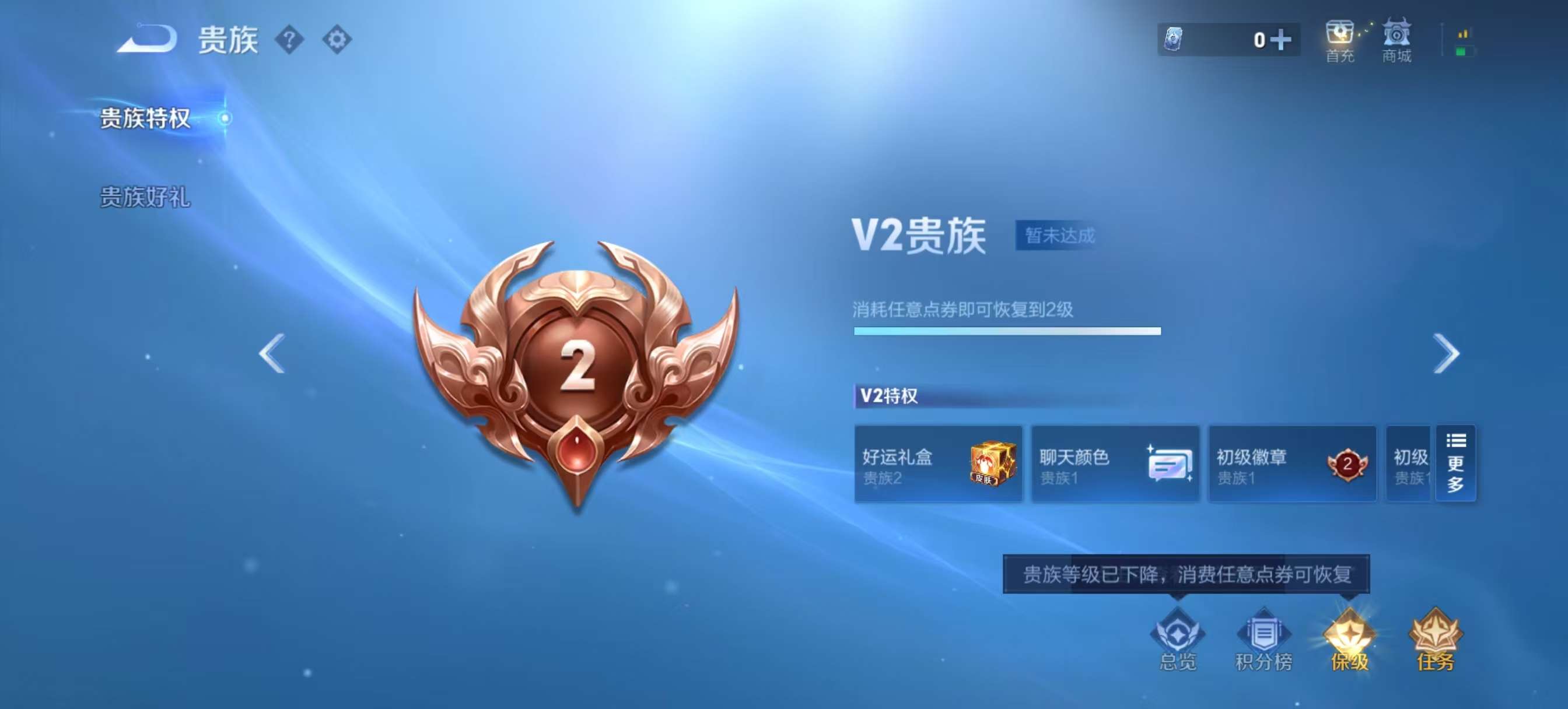 WZCMW435938王者荣耀账号详情图12