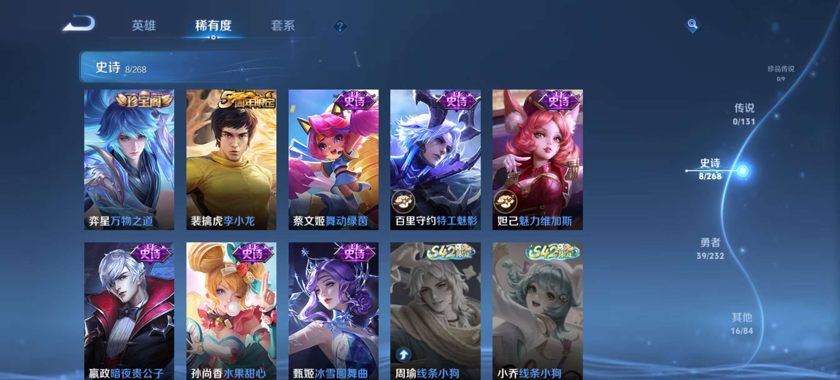 WZCMW435938王者荣耀账号详情图3